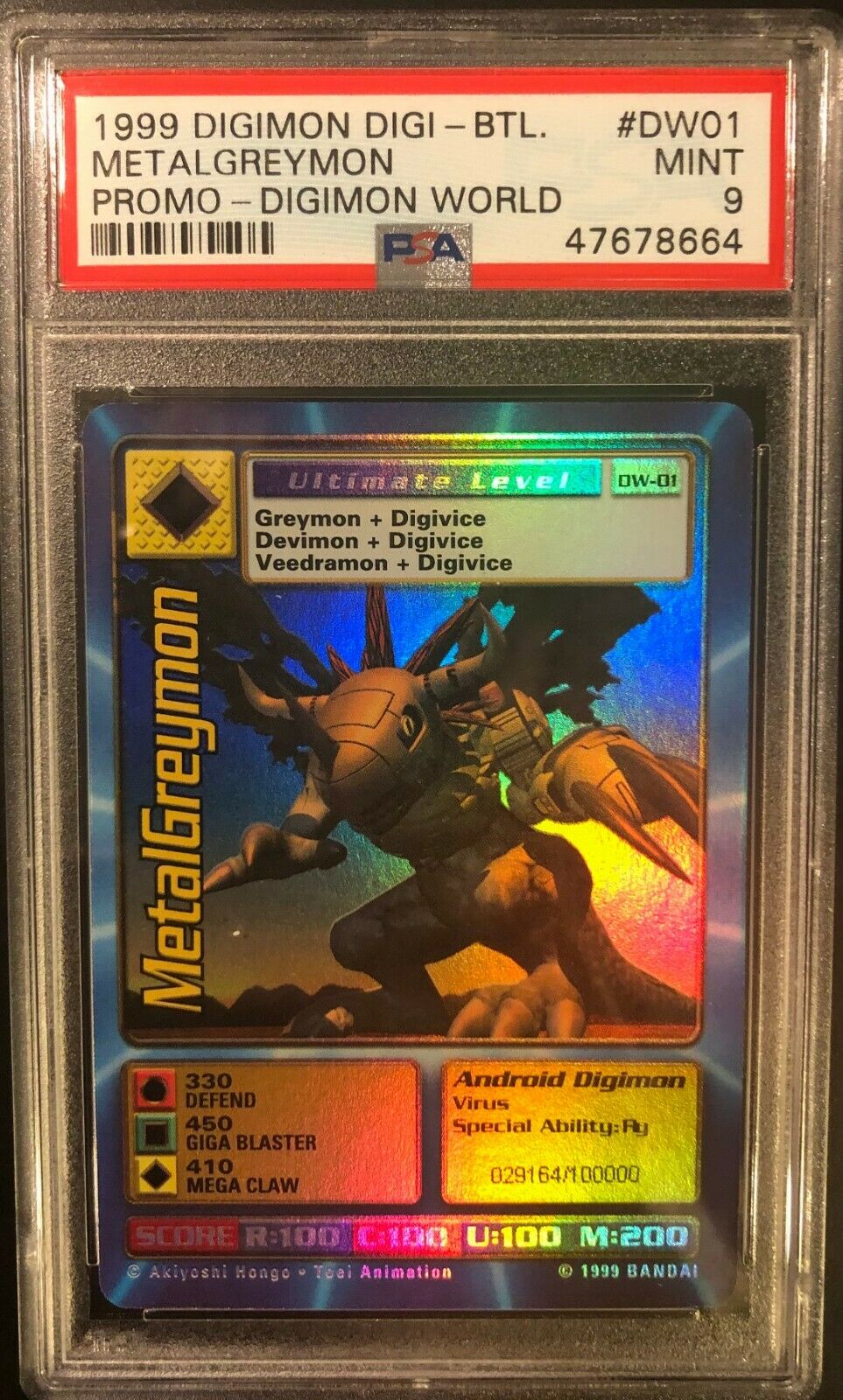 Digimon World Promo Card DW-01, serialized number 029164