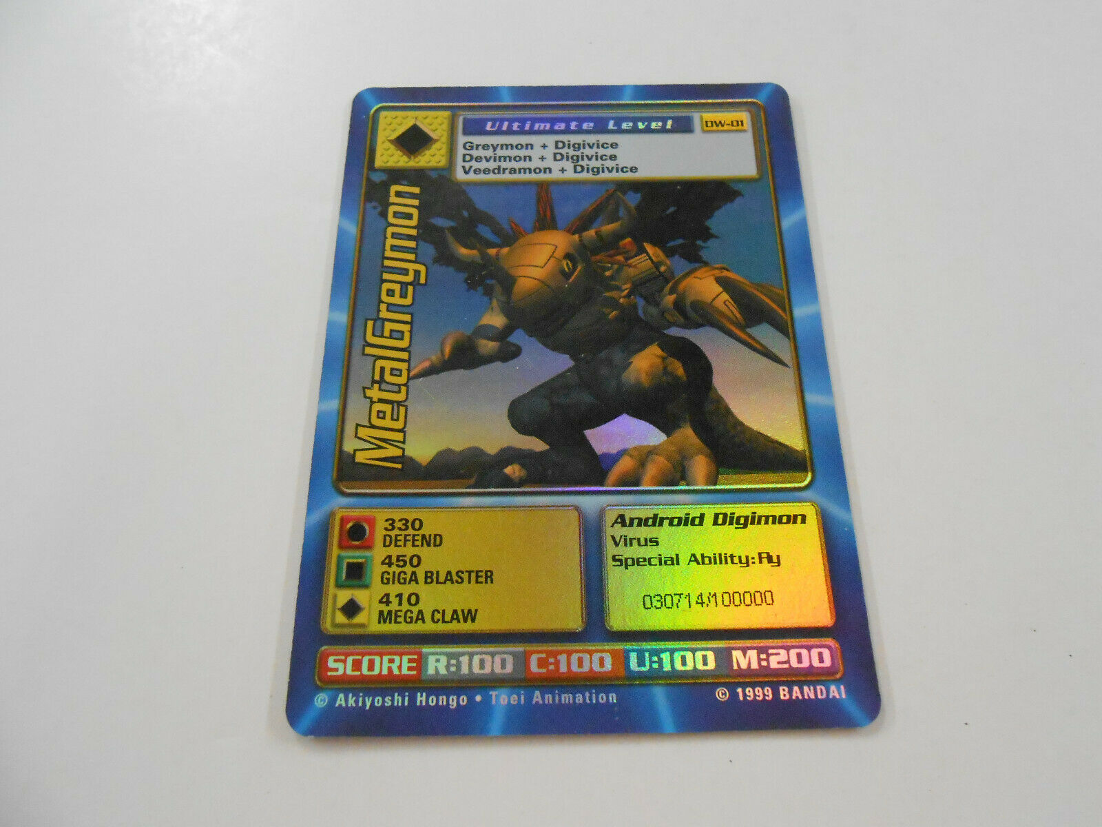 Digimon World Promo Card DW-01, serialized number 030714