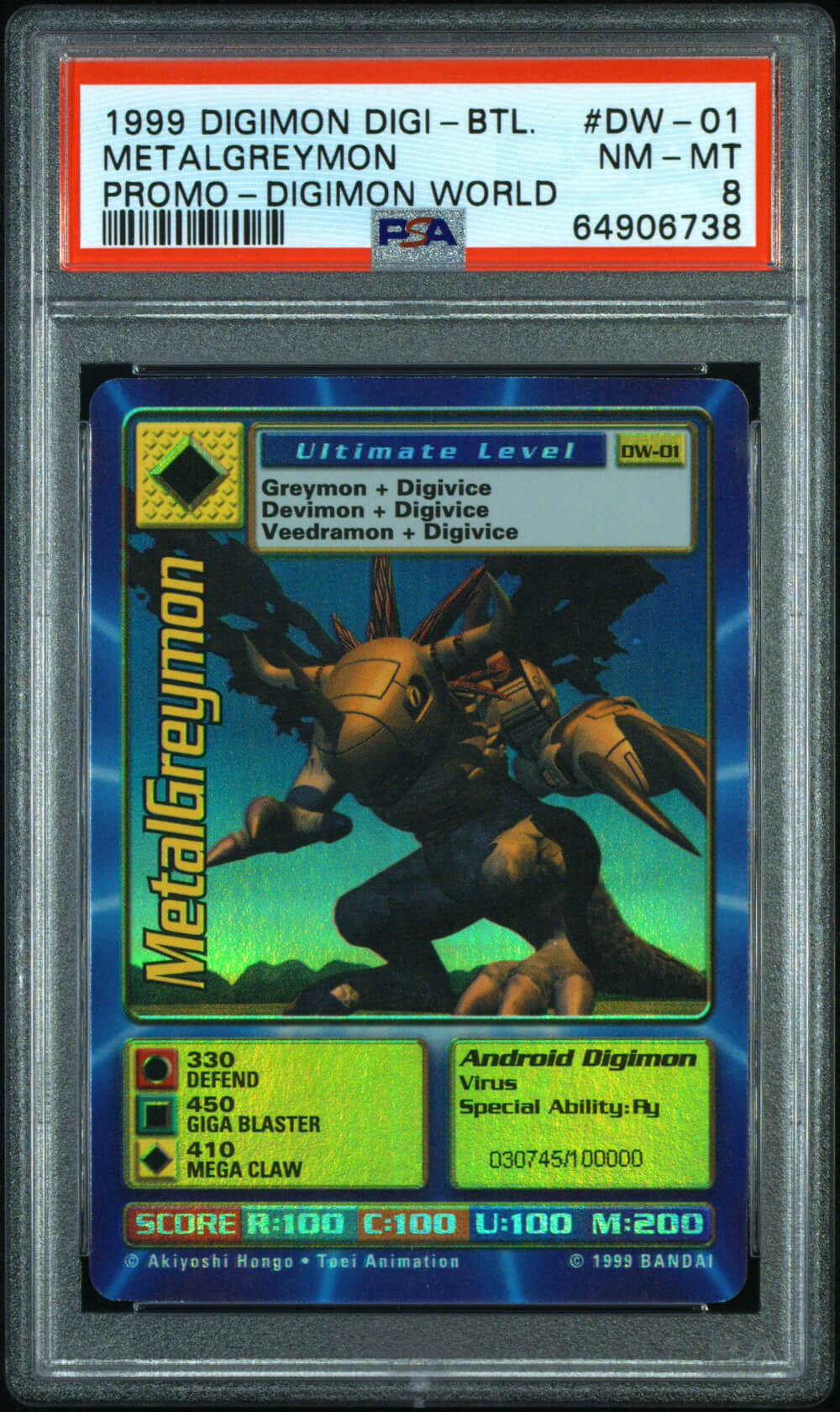 Digimon World Promo Card DW-01, serialized number 030745