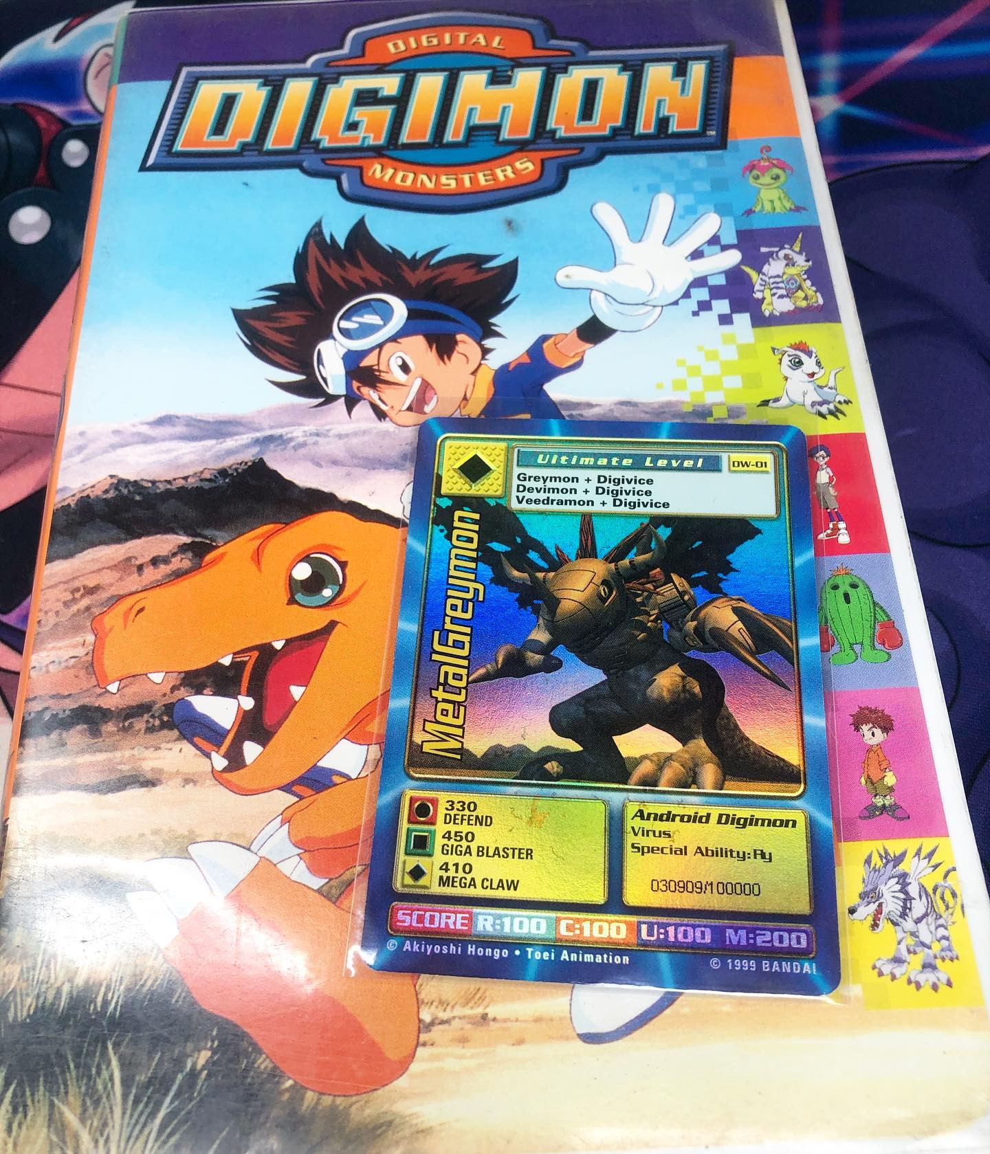 Digimon World Promo Card DW-01, serialized number 030909