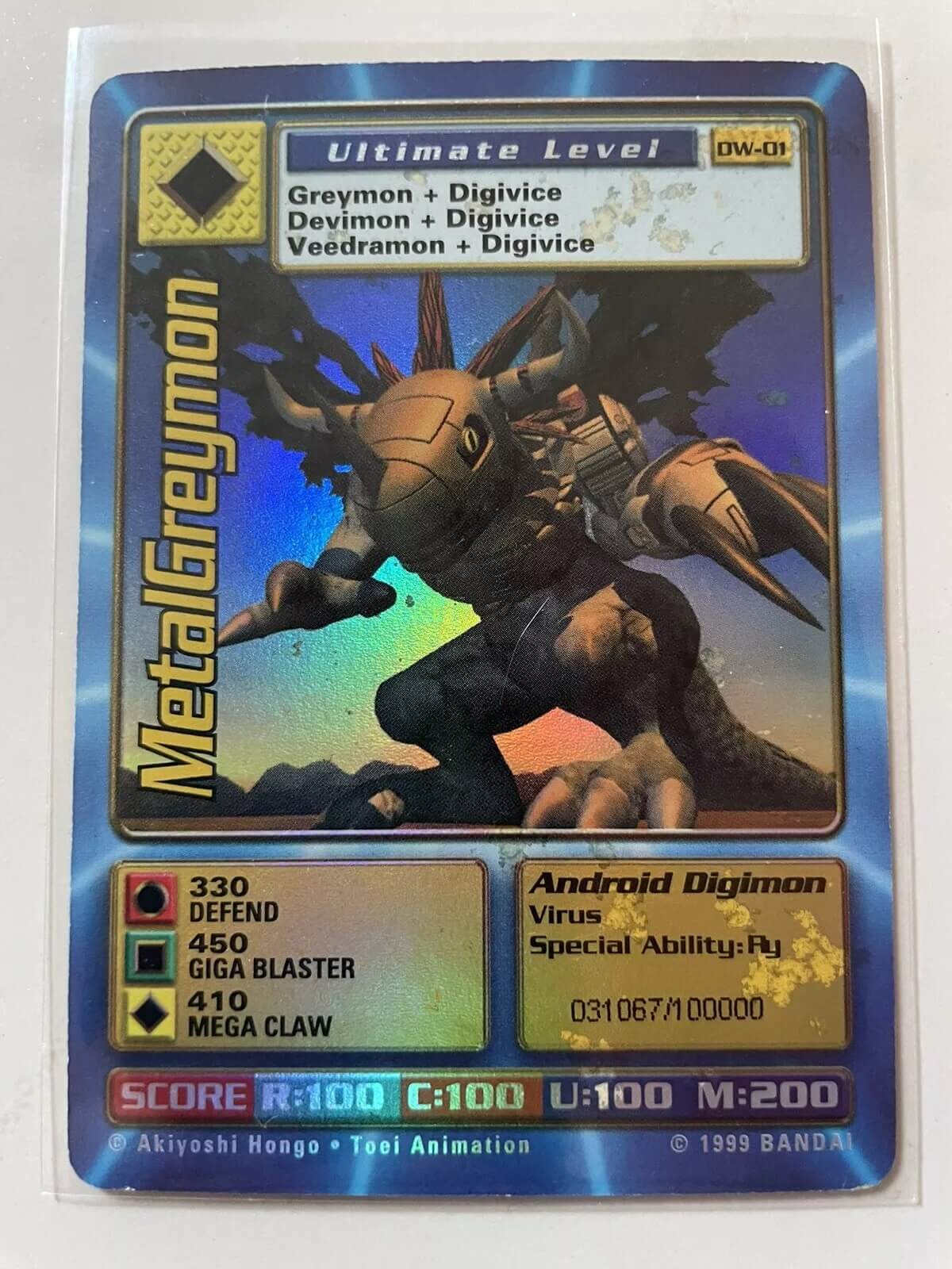 Digimon World Promo Card DW-01, serialized number 031067