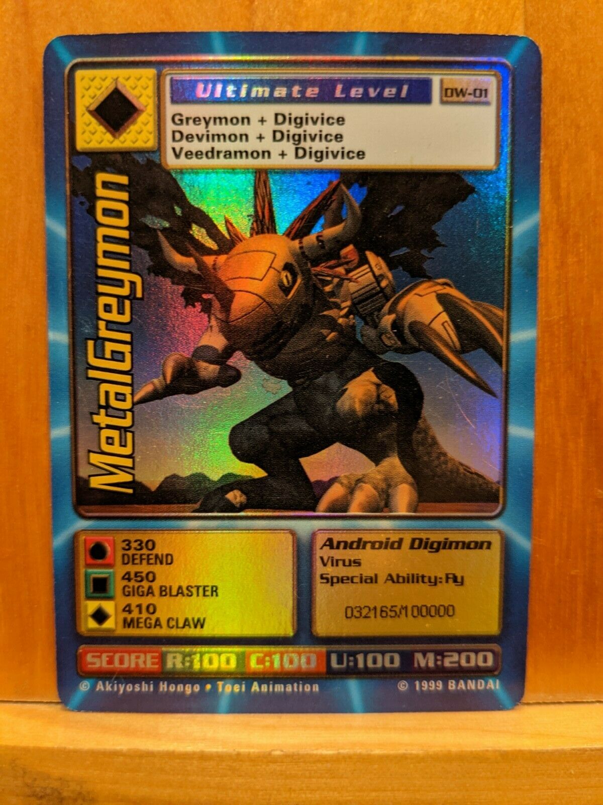 Digimon World Promo Card DW-01, serialized number 032165