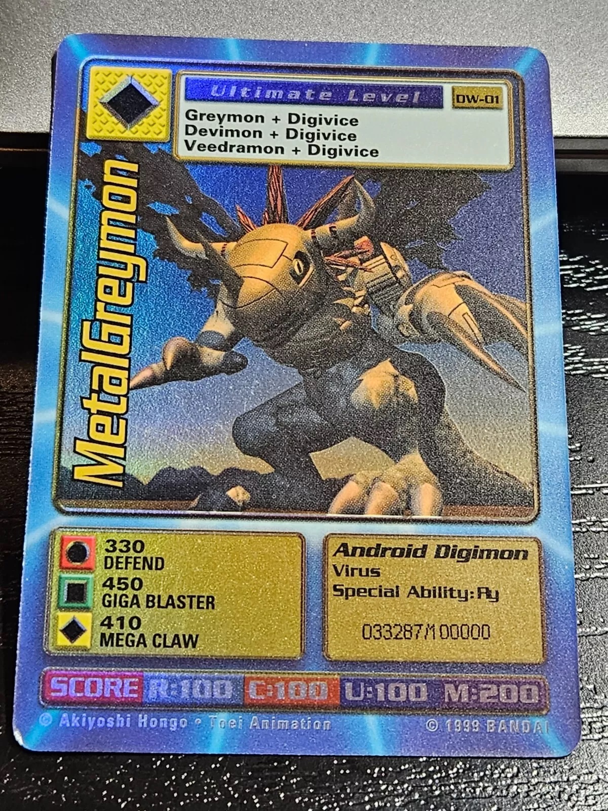 Digimon World Promo Card DW-01, serialized number 033287
