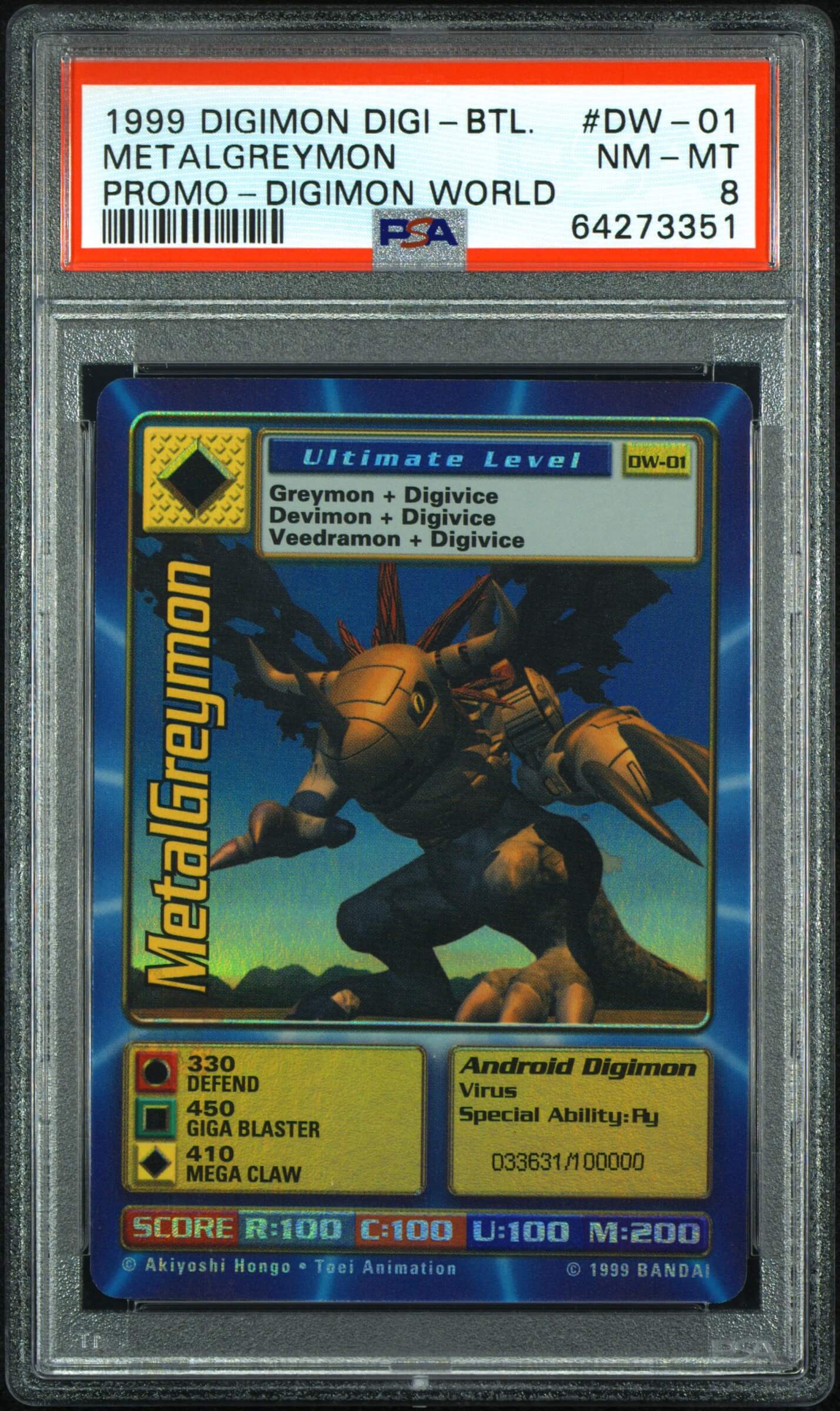 Digimon World Promo Card DW-01, serialized number 033631