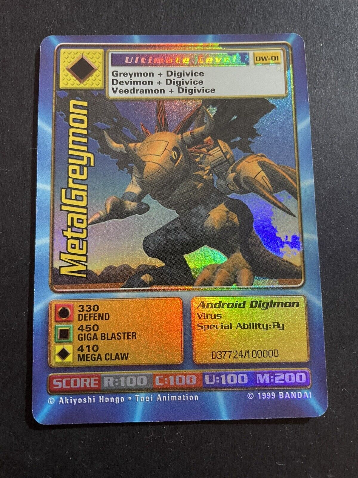 Digimon World Promo Card DW-01, serialized number 037724