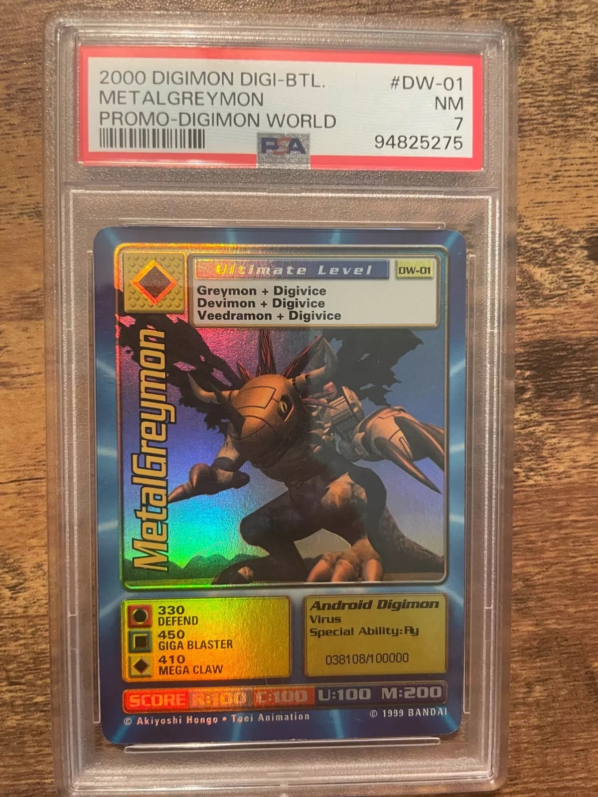 Digimon World Promo Card DW-01, serialized number 038108