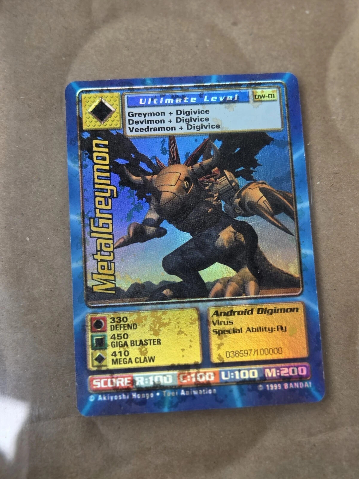 Digimon World Promo Card DW-01, serialized number 038597