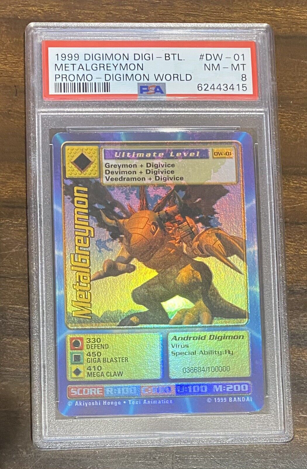Digimon World Promo Card DW-01, serialized number 038684