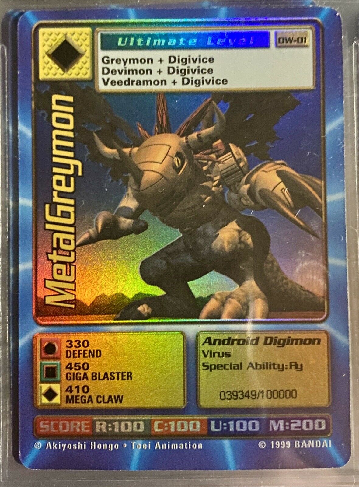 Digimon World Promo Card DW-01, serialized number 039349