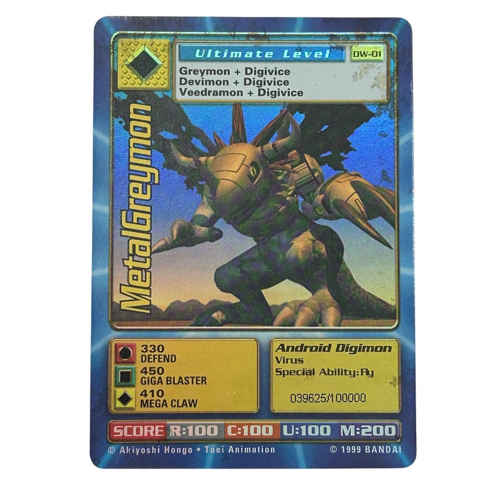 Digimon World Promo Card DW-01, serialized number 039625
