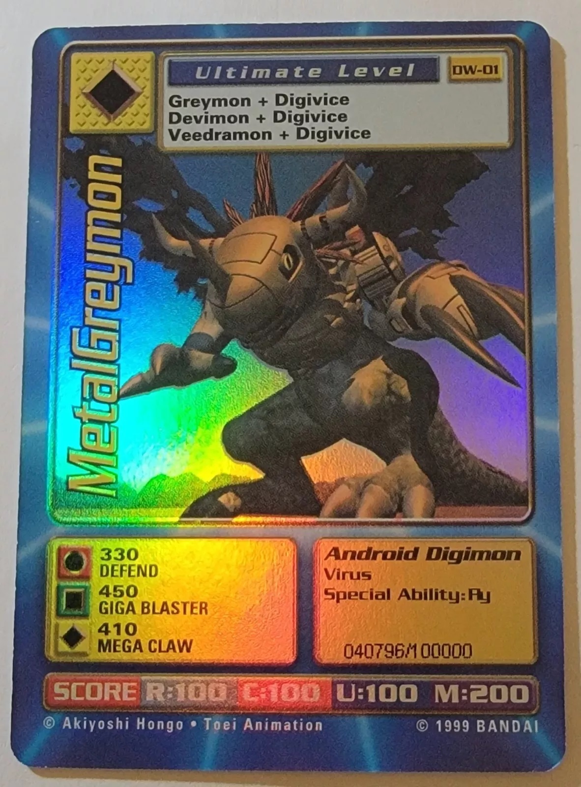 Digimon World Promo Card DW-01, serialized number 040796