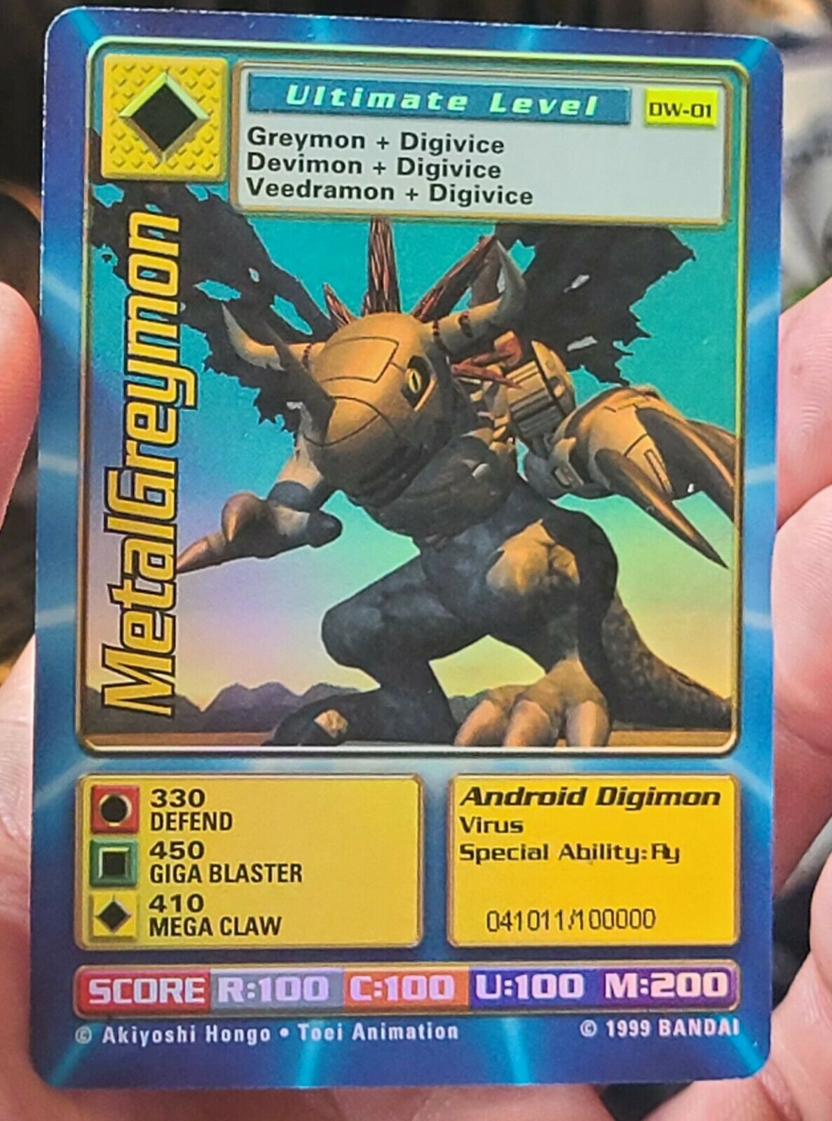 Digimon World Promo Card DW-01, serialized number 041011