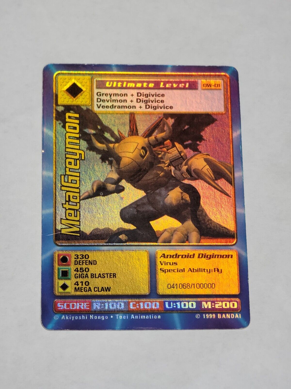 Digimon World Promo Card DW-01, serialized number 041068