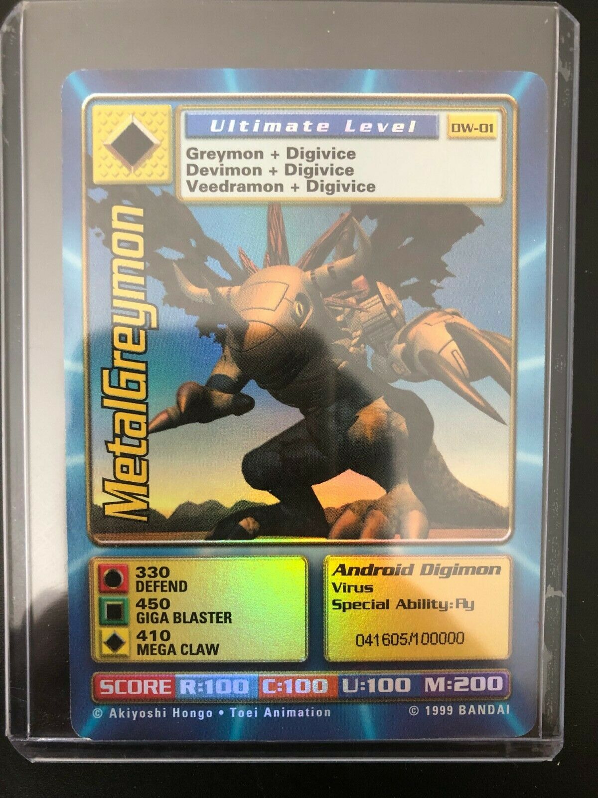 Digimon World Promo Card DW-01, serialized number 041605