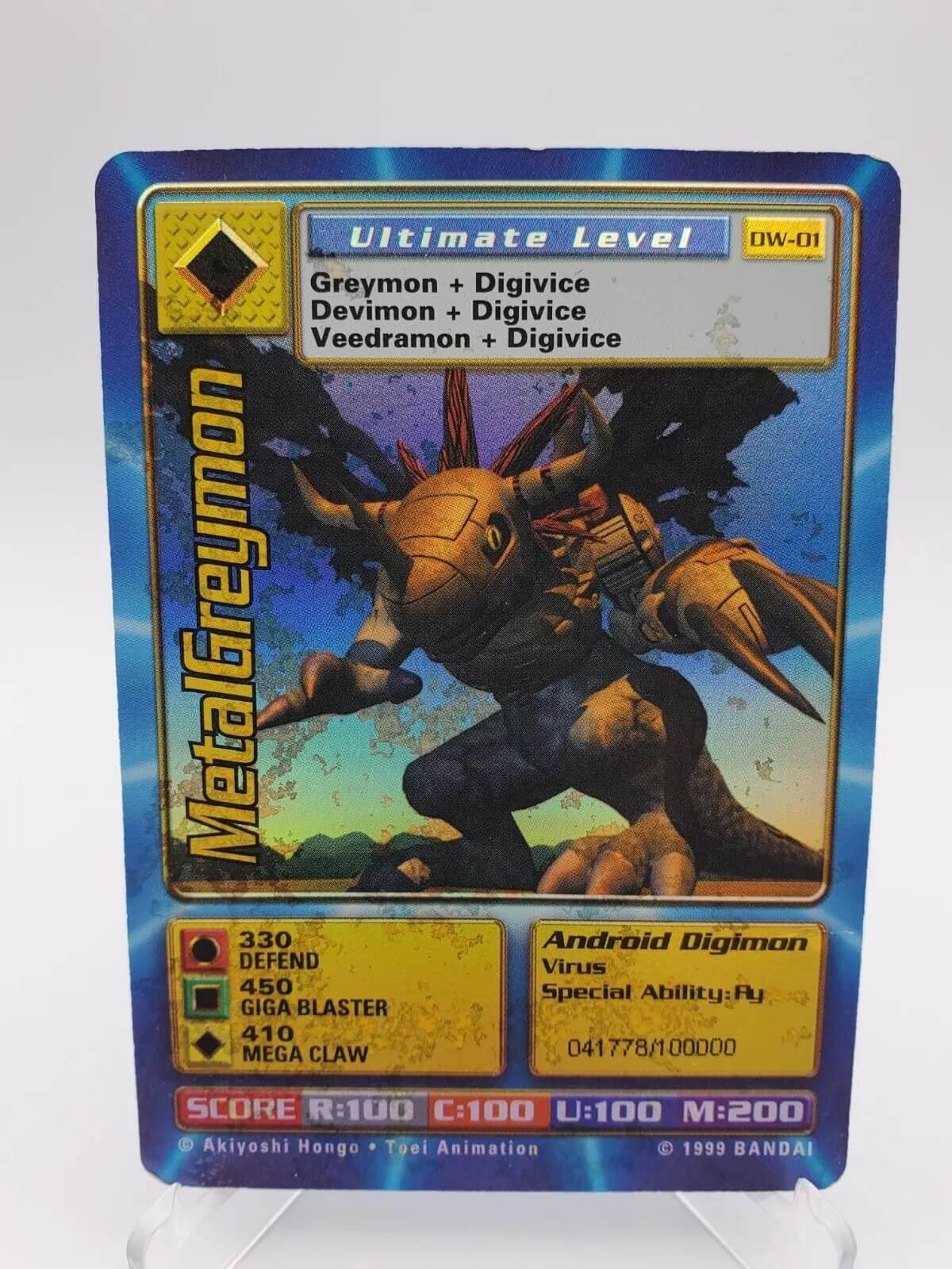 Digimon World Promo Card DW-01, serialized number 041778