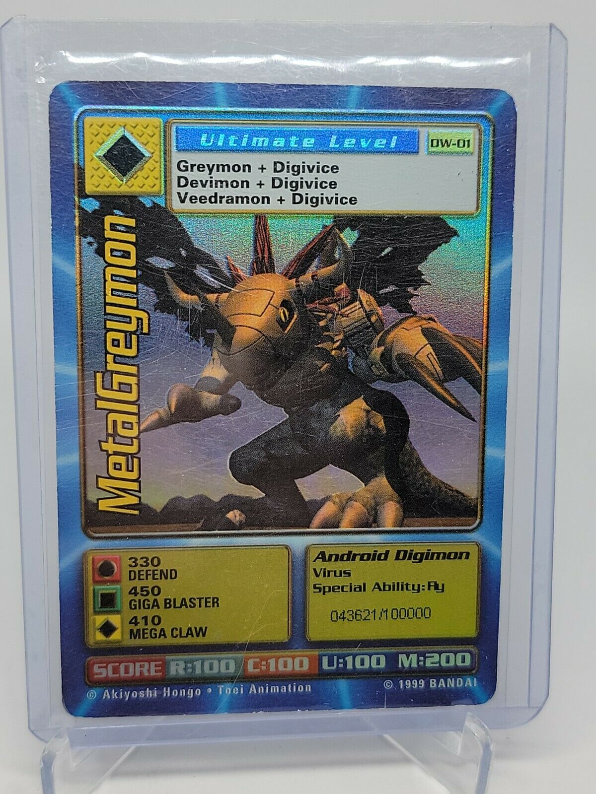 Digimon World Promo Card DW-01, serialized number 043621