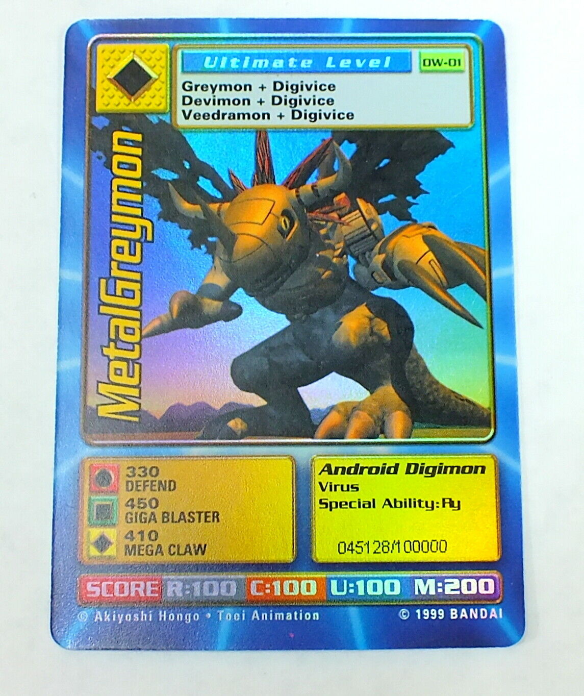 Digimon World Promo Card DW-01, serialized number 045128