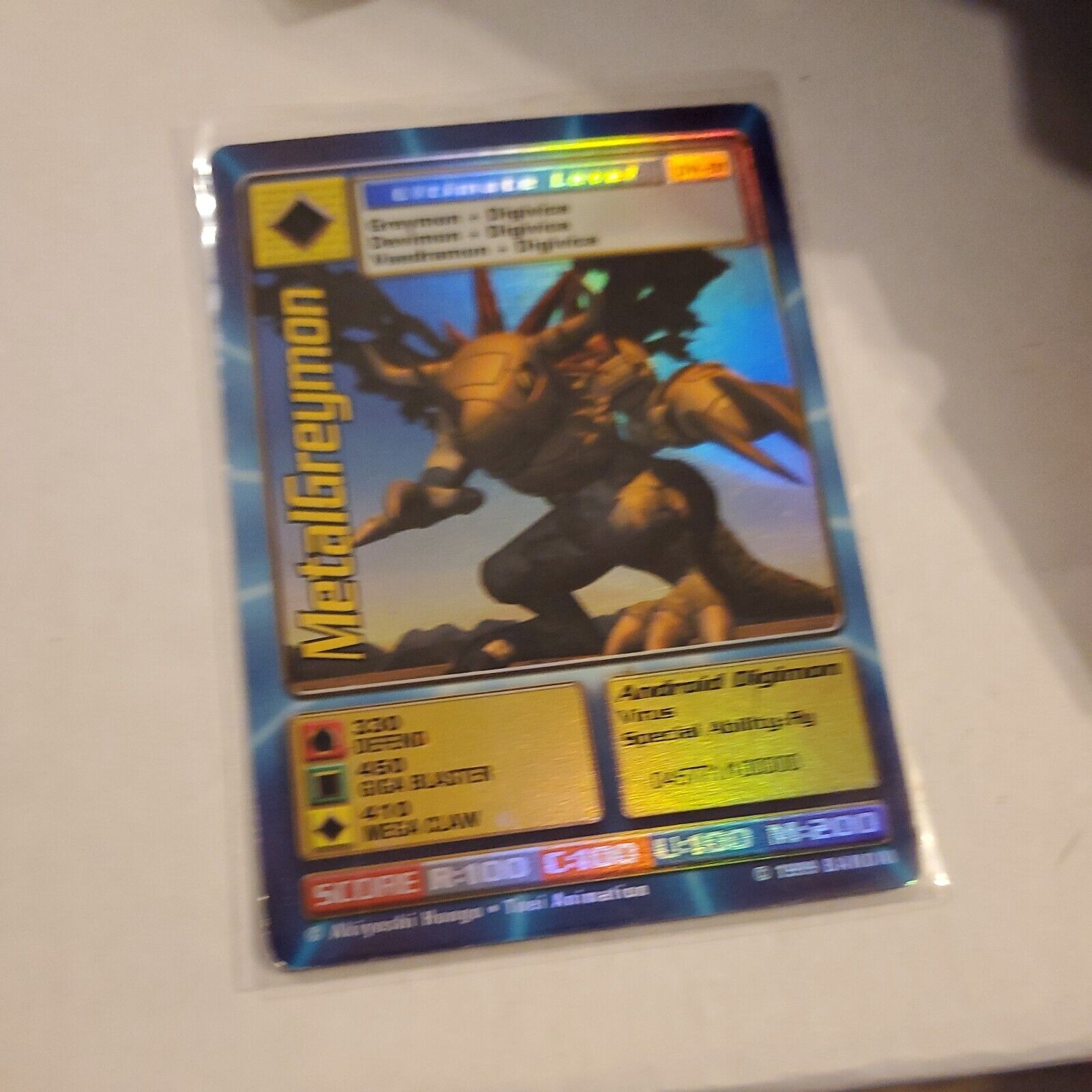 Digimon World Promo Card DW-01, serialized number 045771