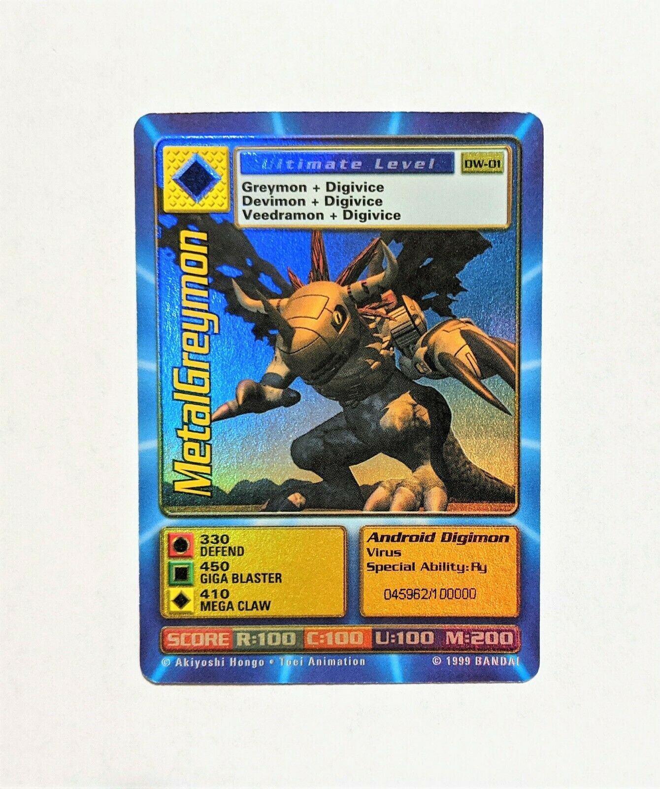 Digimon World Promo Card DW-01, serialized number 045962