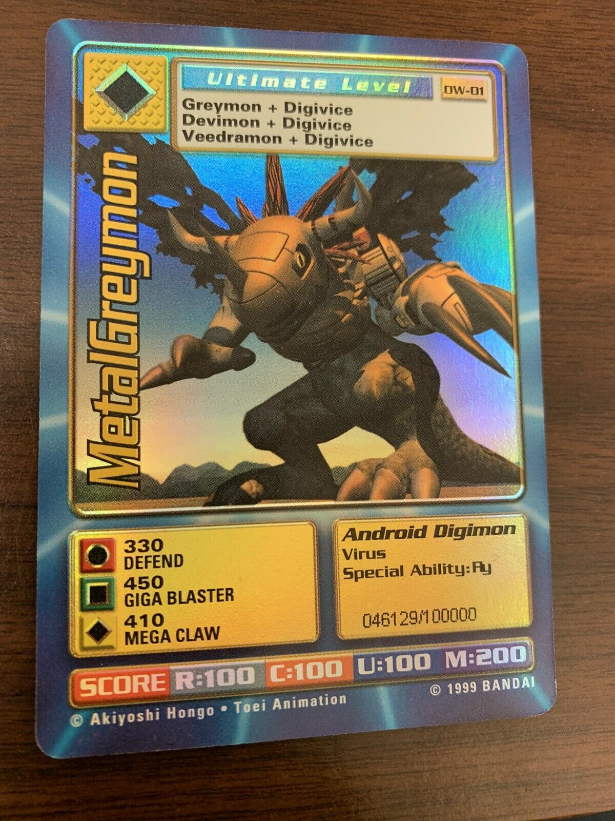 Digimon World Promo Card DW-01, serialized number 046129