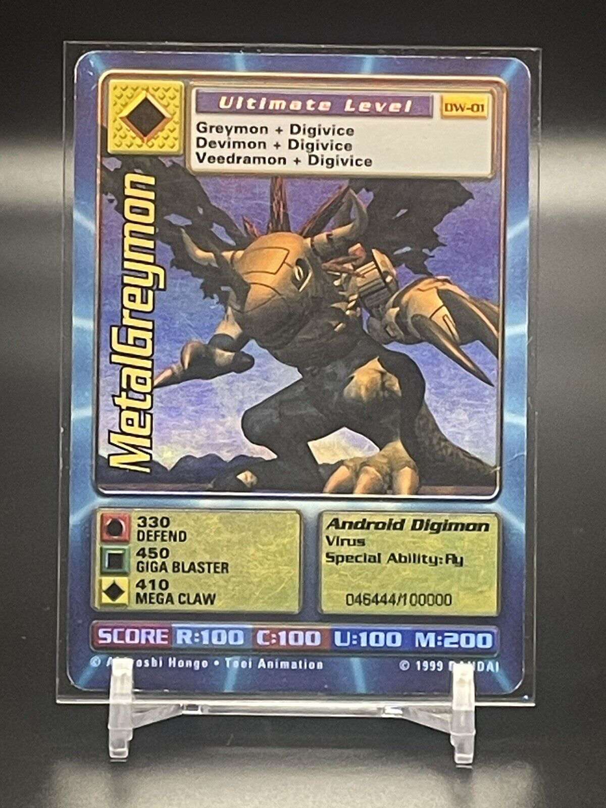 Digimon World Promo Card DW-01, serialized number 046444
