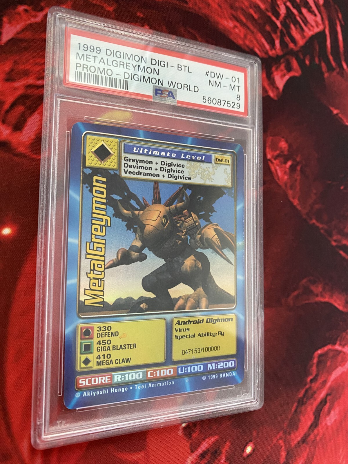 Digimon World Promo Card DW-01, serialized number 047153
