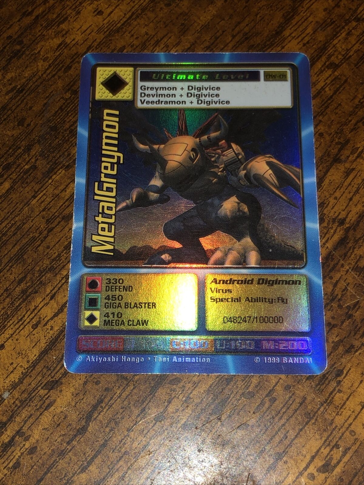 Digimon World Promo Card DW-01, serialized number 048247