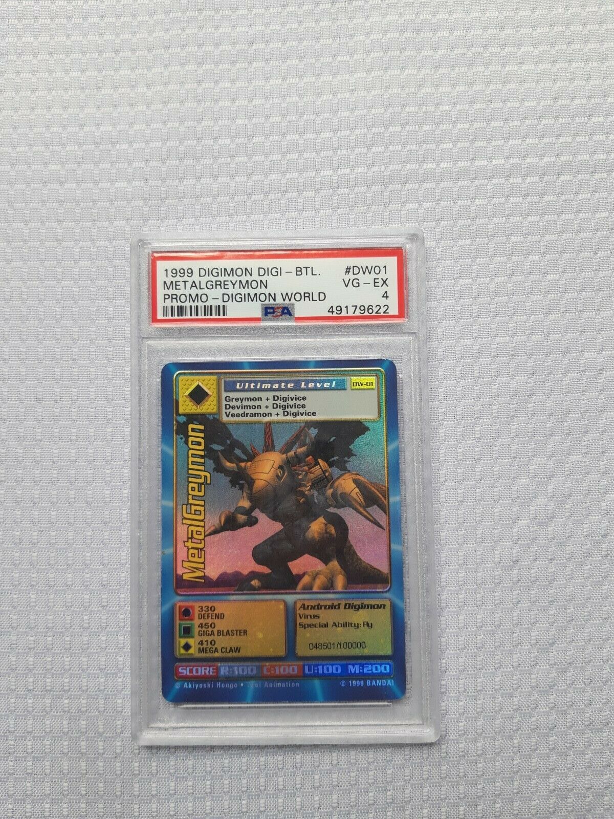 Digimon World Promo Card DW-01, serialized number 048501