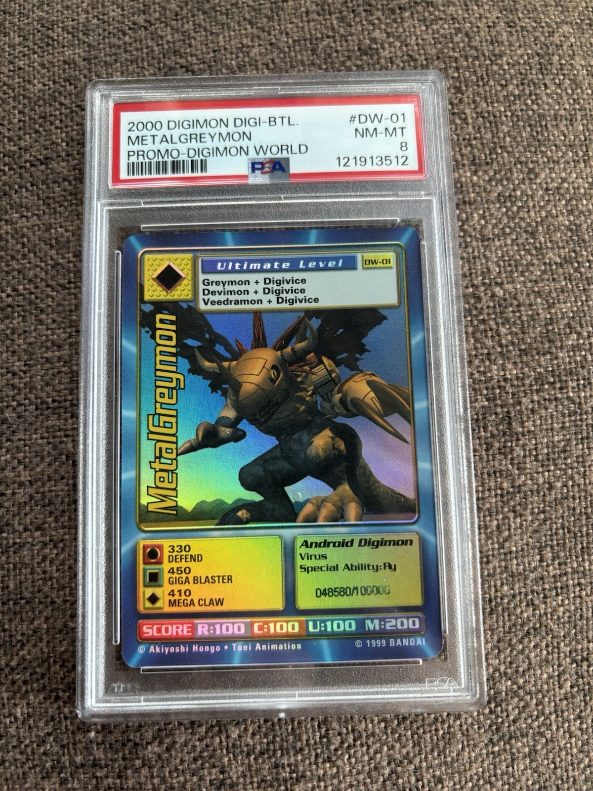 Digimon World Promo Card DW-01, serialized number 048580