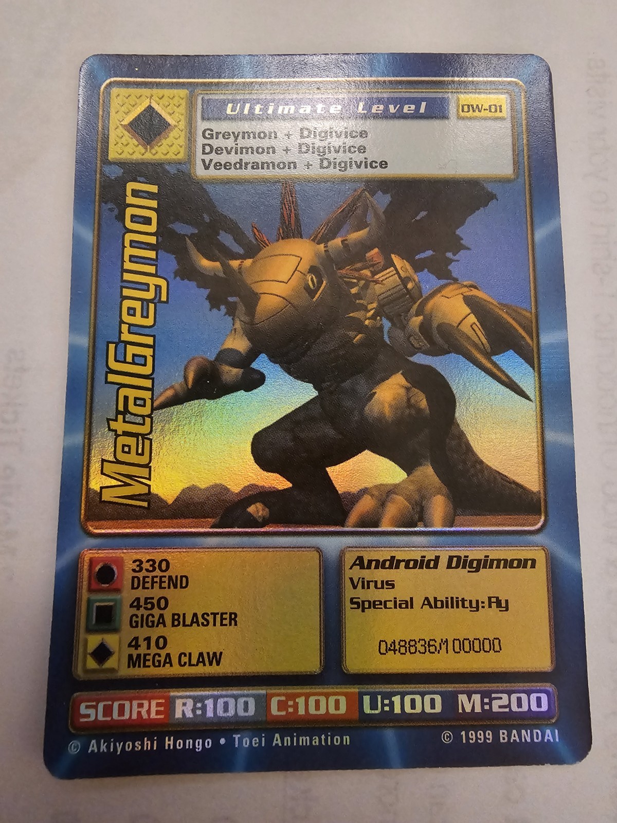 Digimon World Promo Card DW-01, serialized number 048836
