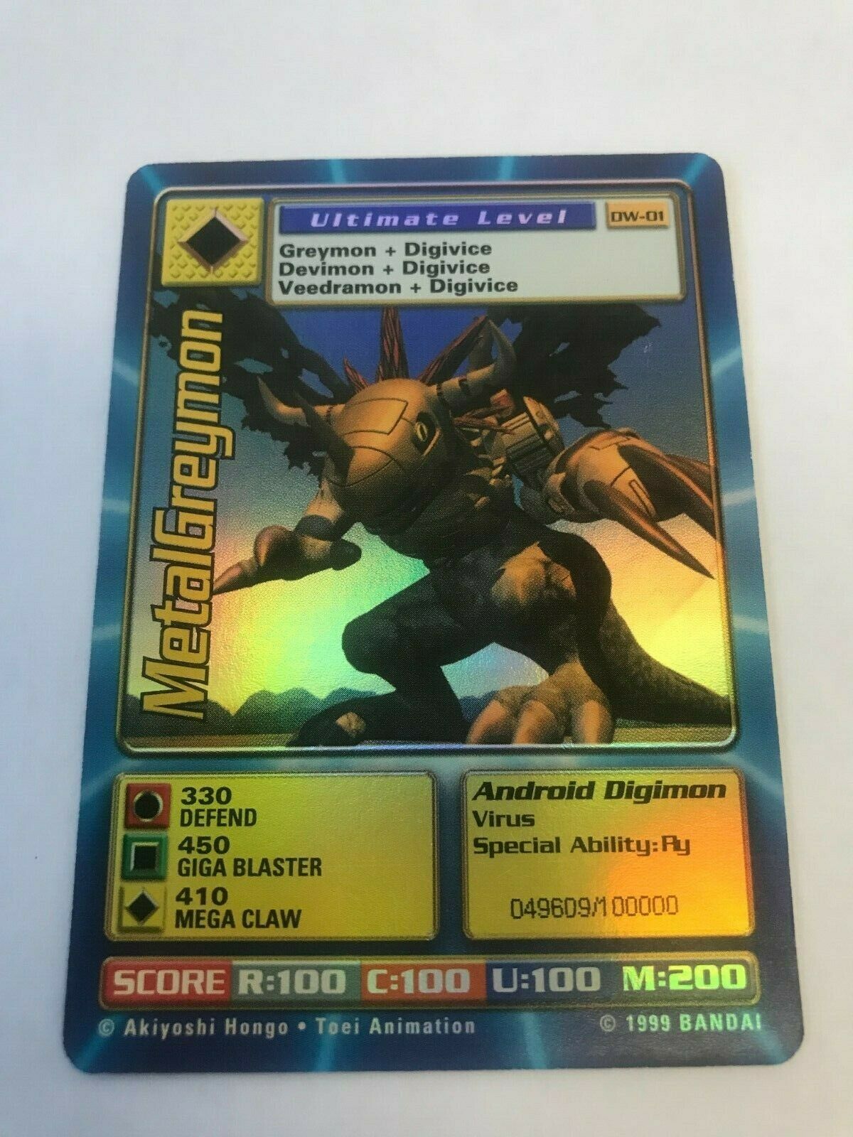 Digimon World Promo Card DW-01, serialized number 049609