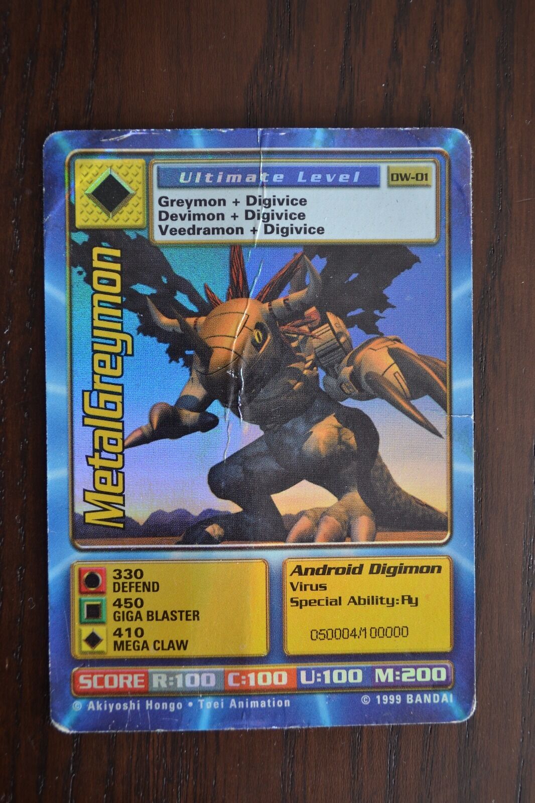 Digimon World Promo Card DW-01, serialized number 050004