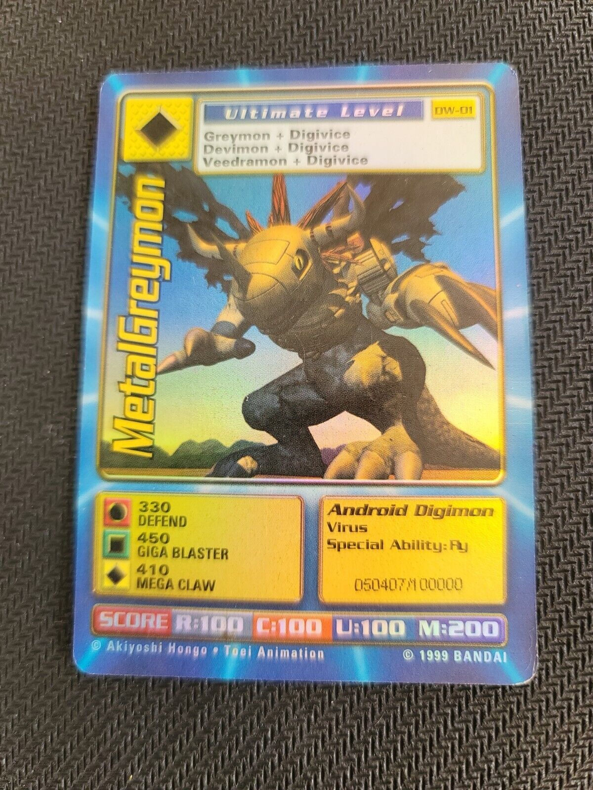 Digimon World Promo Card DW-01, serialized number 050407