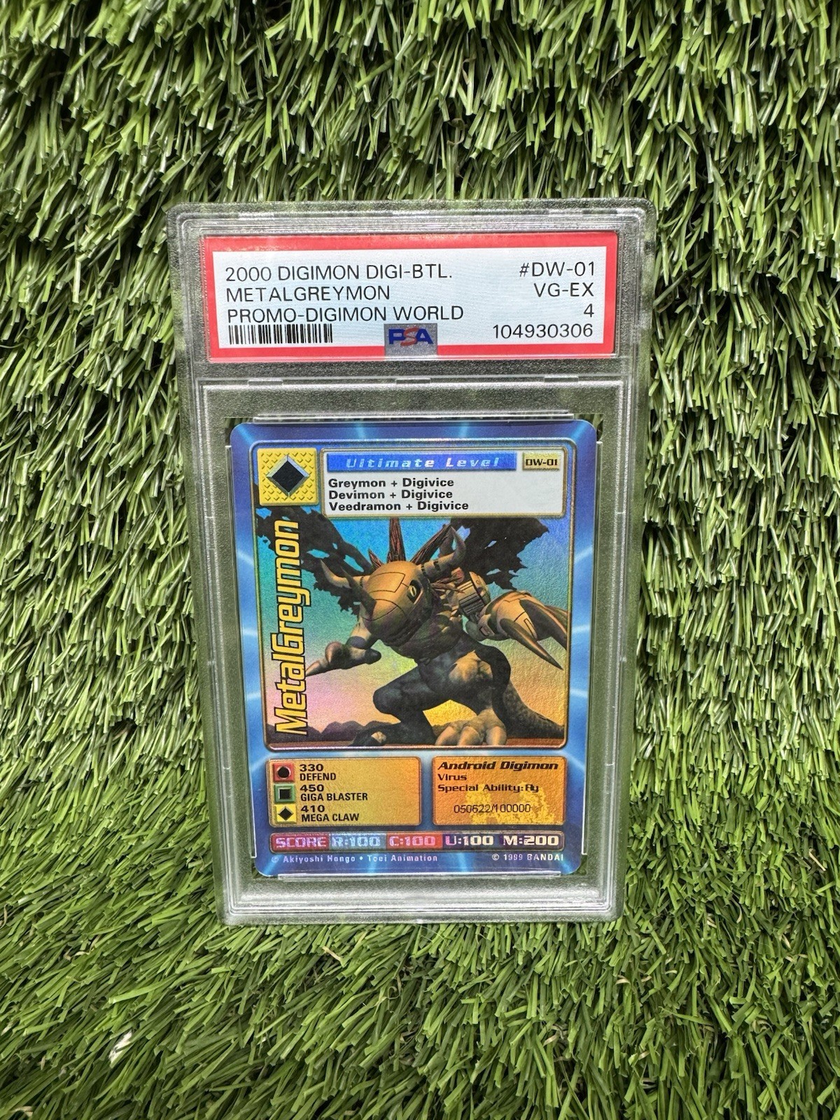 Digimon World Promo Card DW-01, serialized number 050622