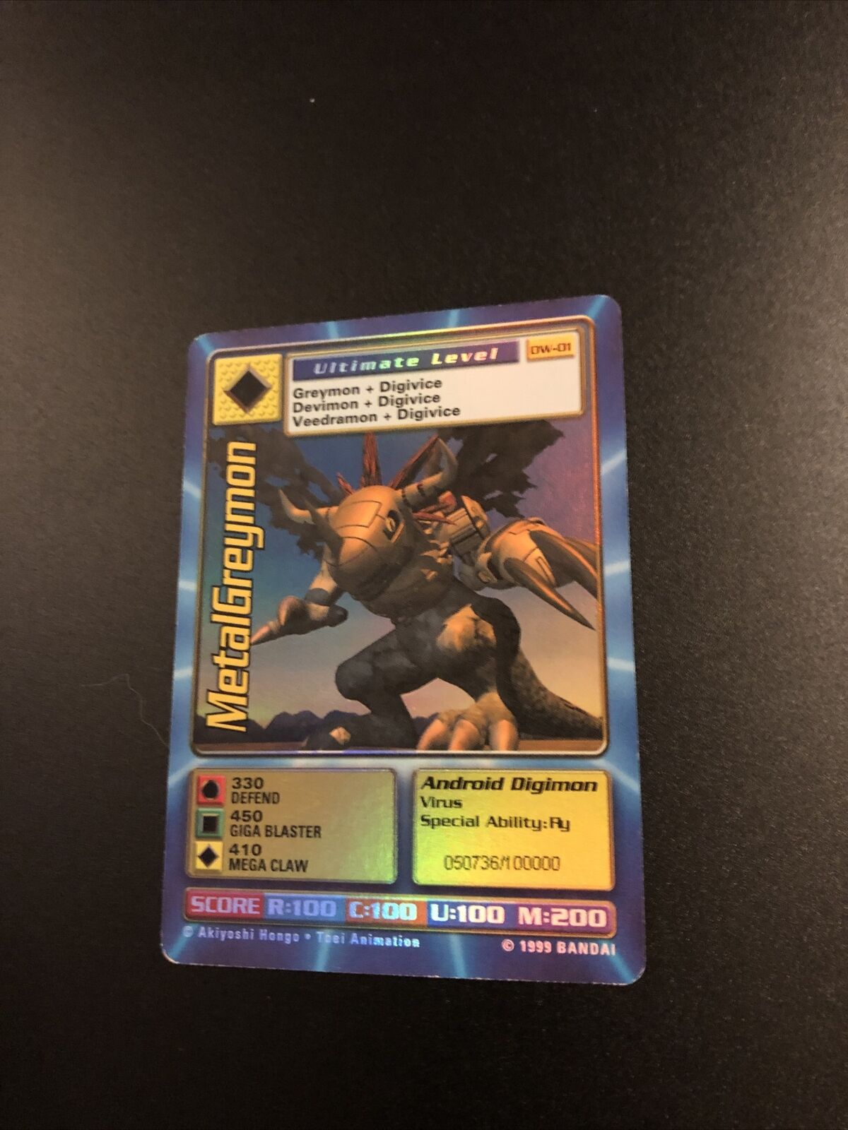 Digimon World Promo Card DW-01, serialized number 050736