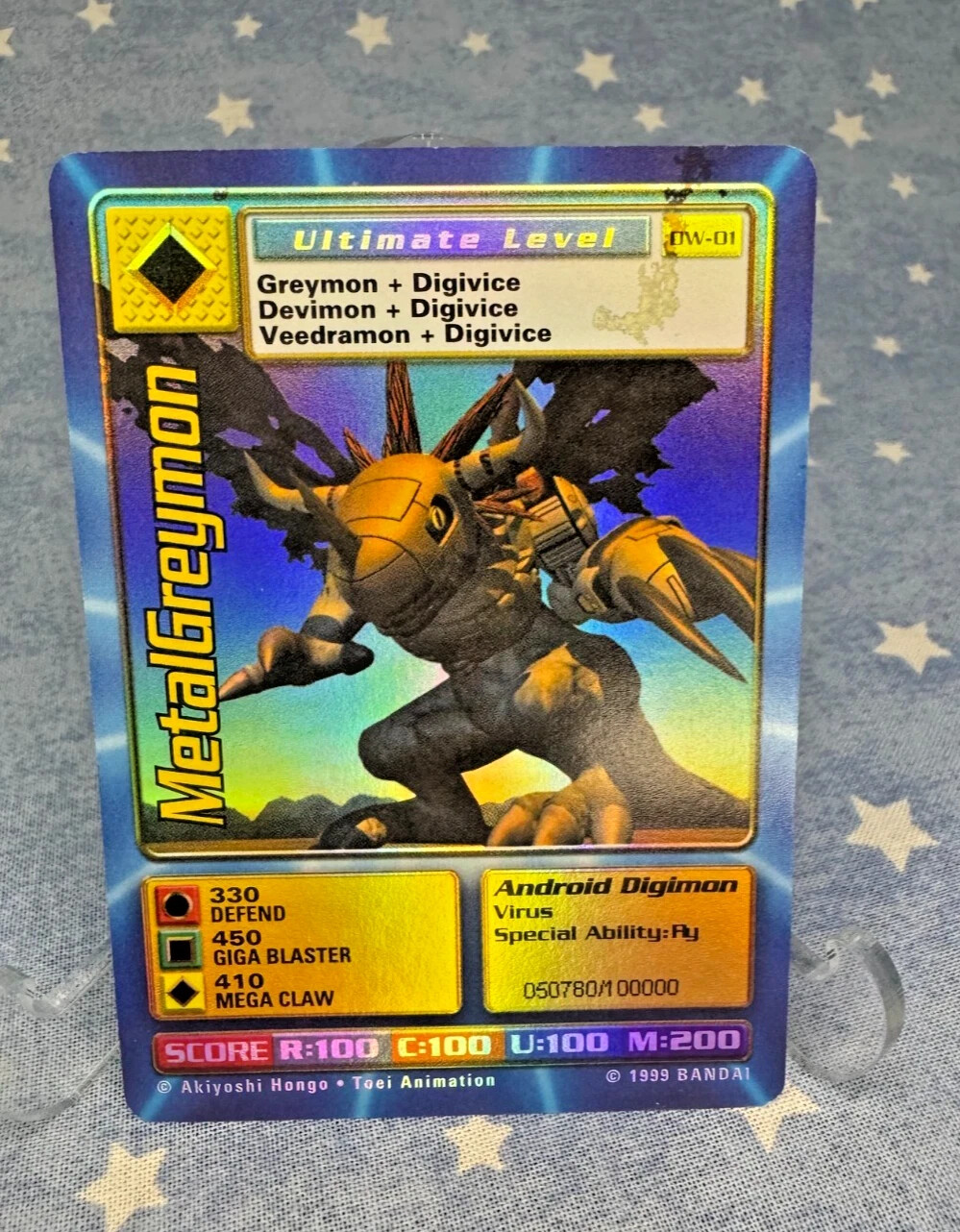 Digimon World Promo Card DW-01, serialized number 050780