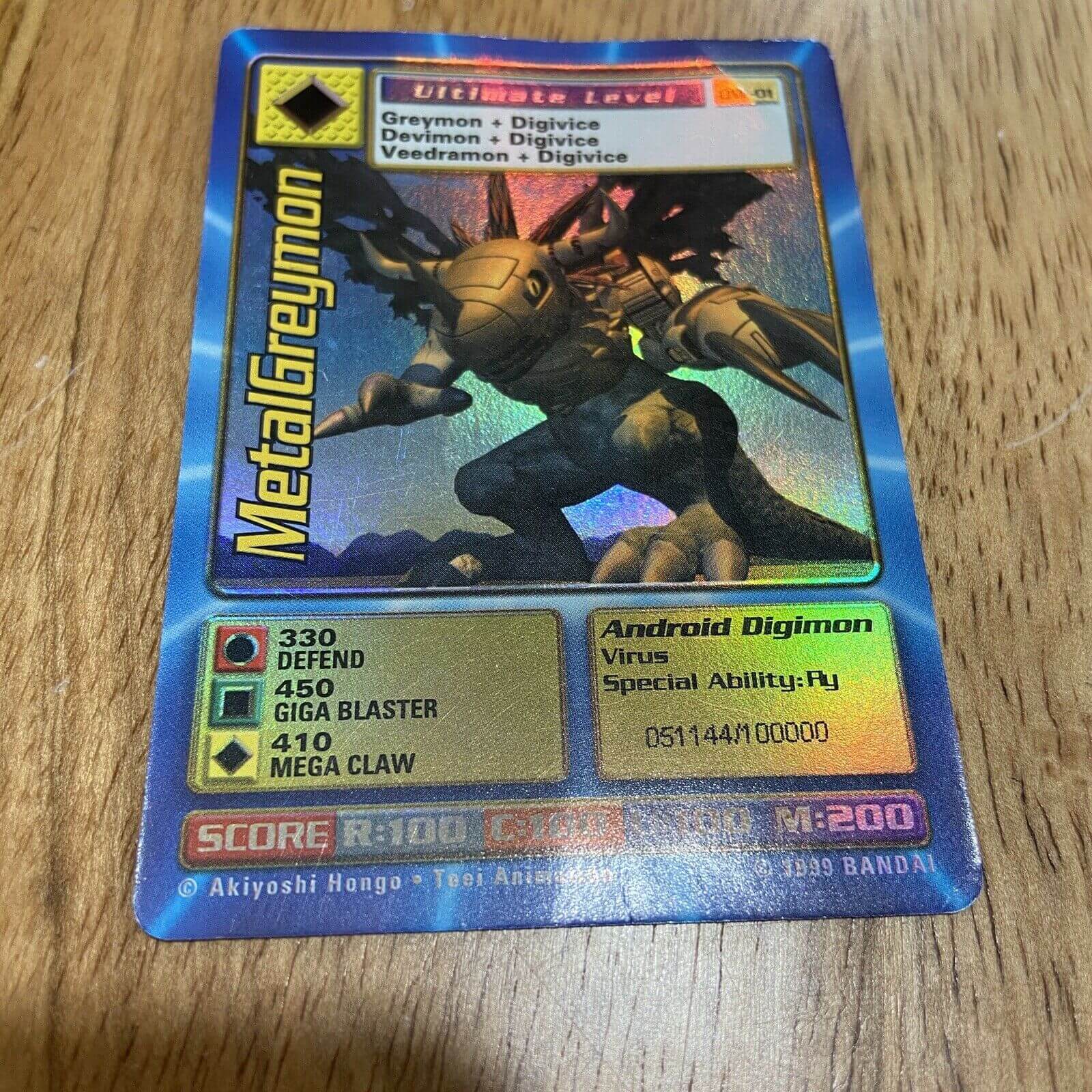 Digimon World Promo Card DW-01, serialized number 051144