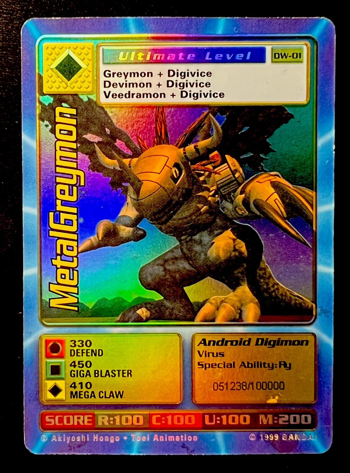 Digimon World Promo Card DW-01, serialized number 051238