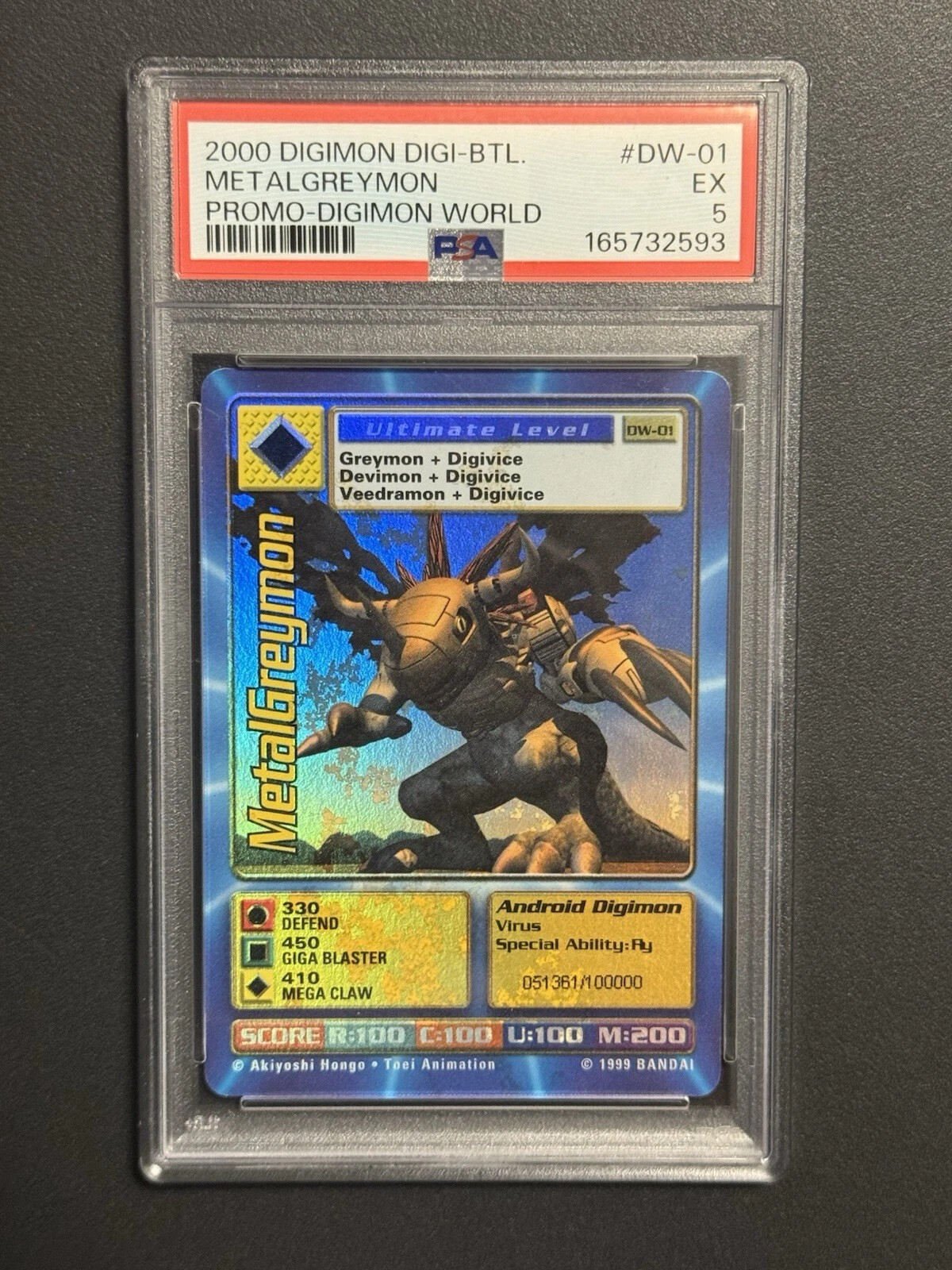 Digimon World Promo Card DW-01, serialized number 051361