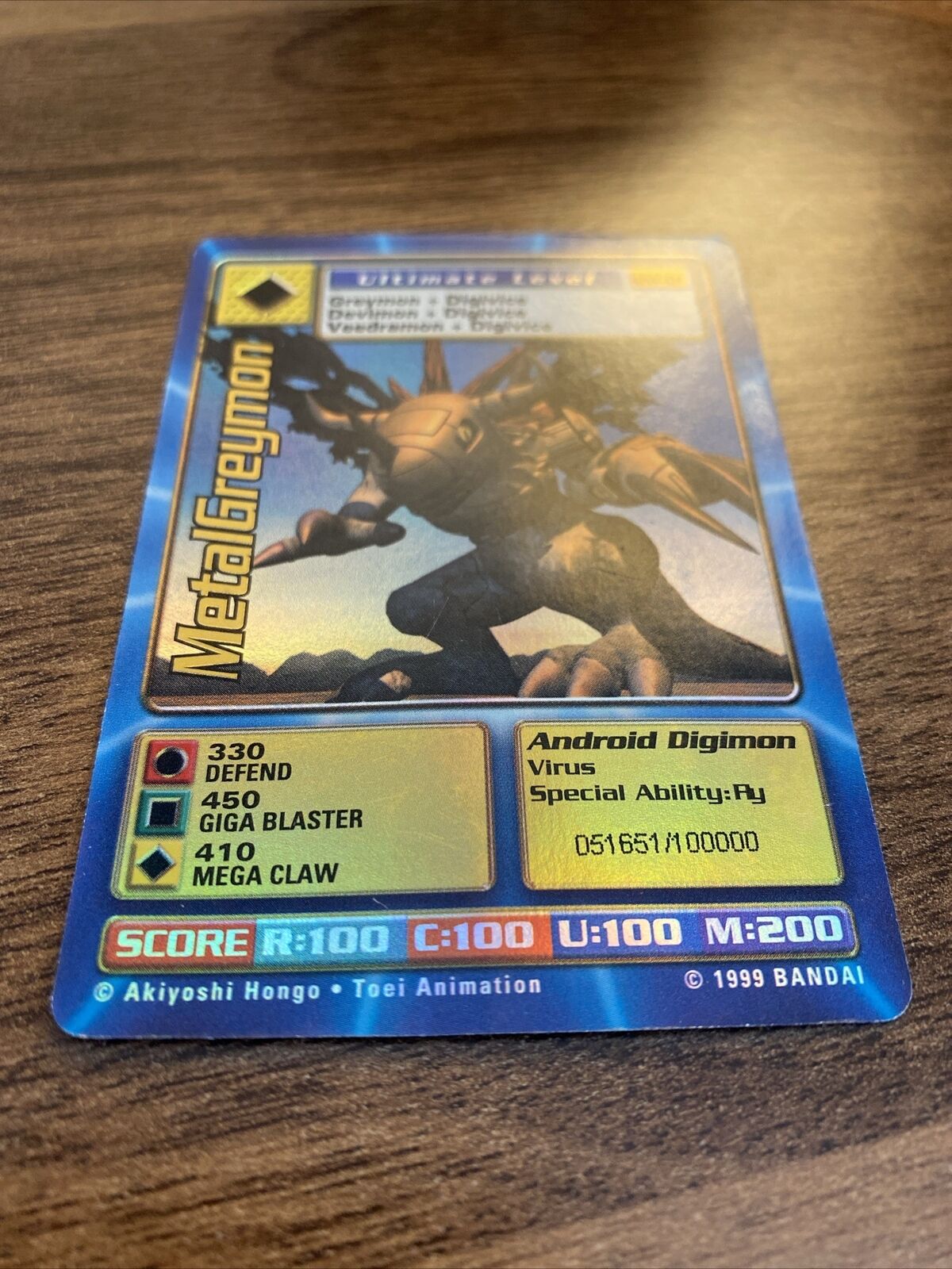 Digimon World Promo Card DW-01, serialized number 051651