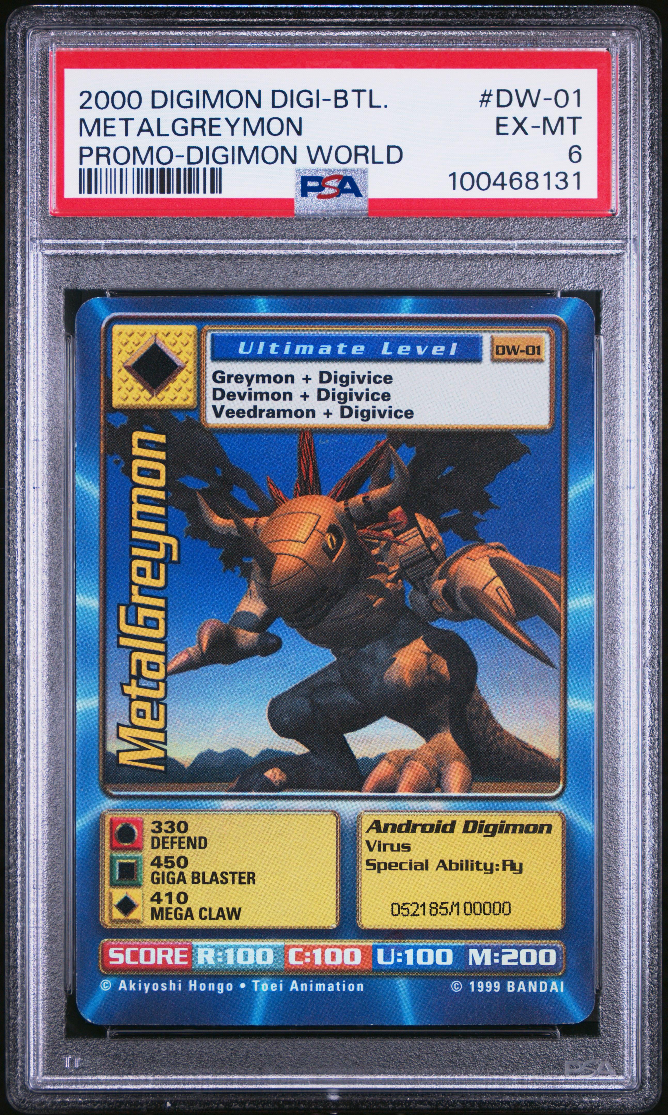 Digimon World Promo Card DW-01, serialized number 052185