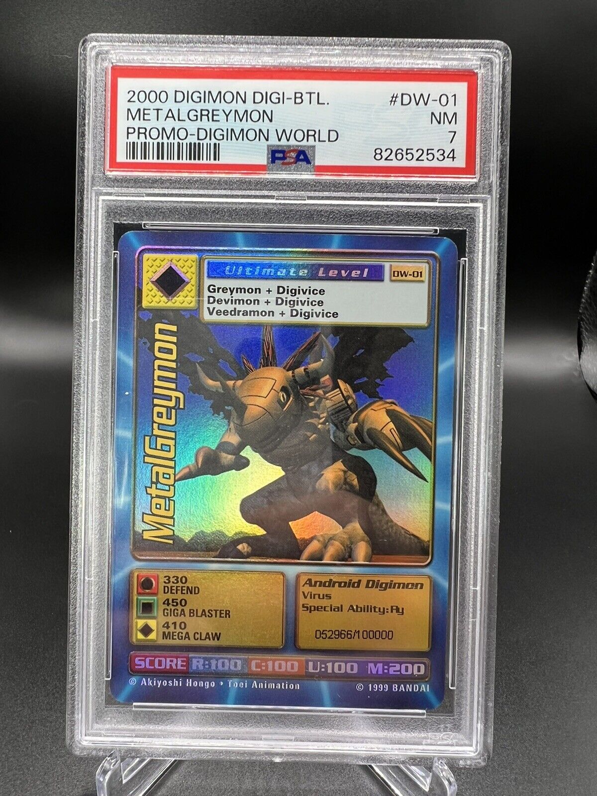Digimon World Promo Card DW-01, serialized number 052966
