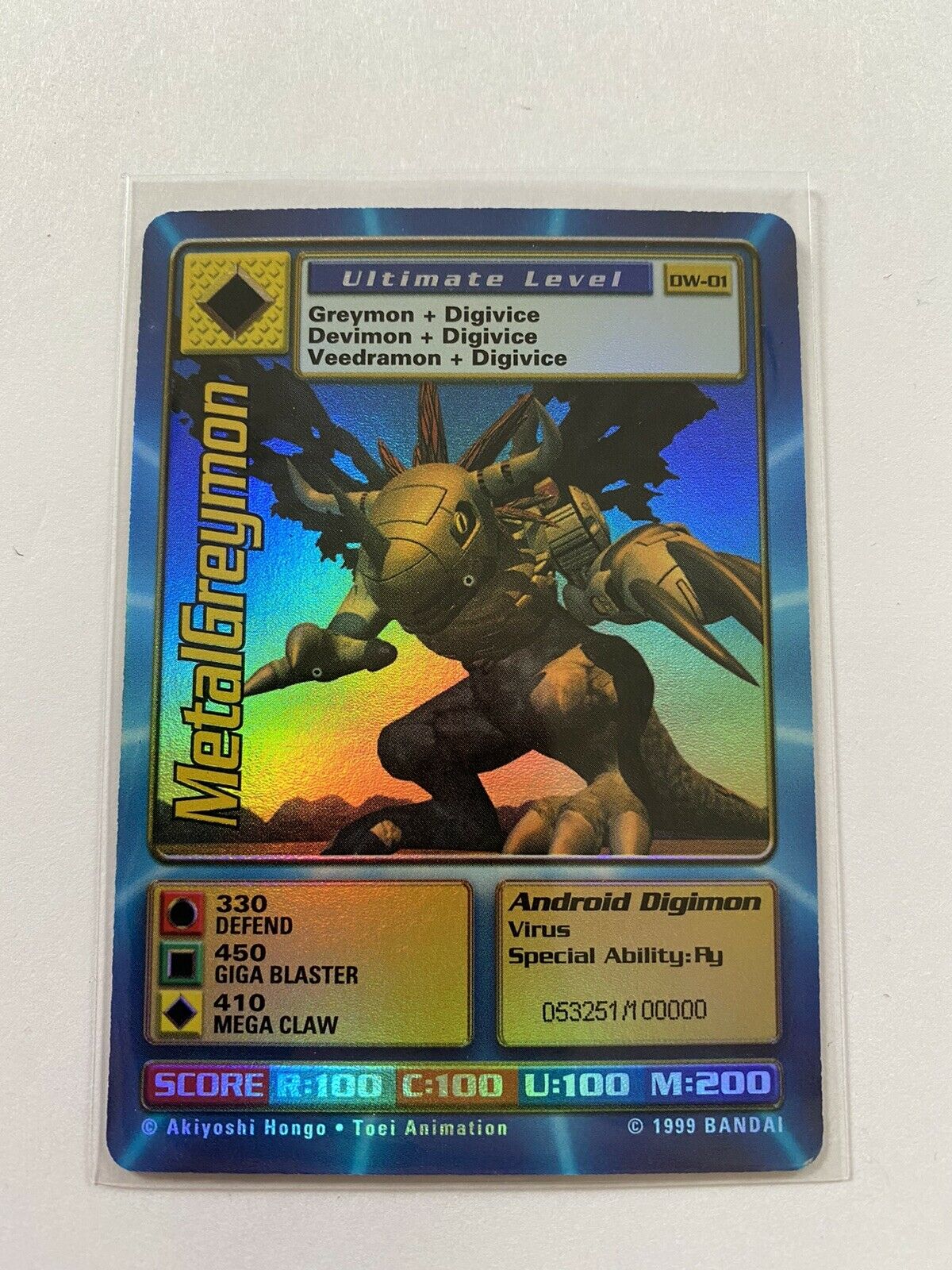 Digimon World Promo Card DW-01, serialized number 053251
