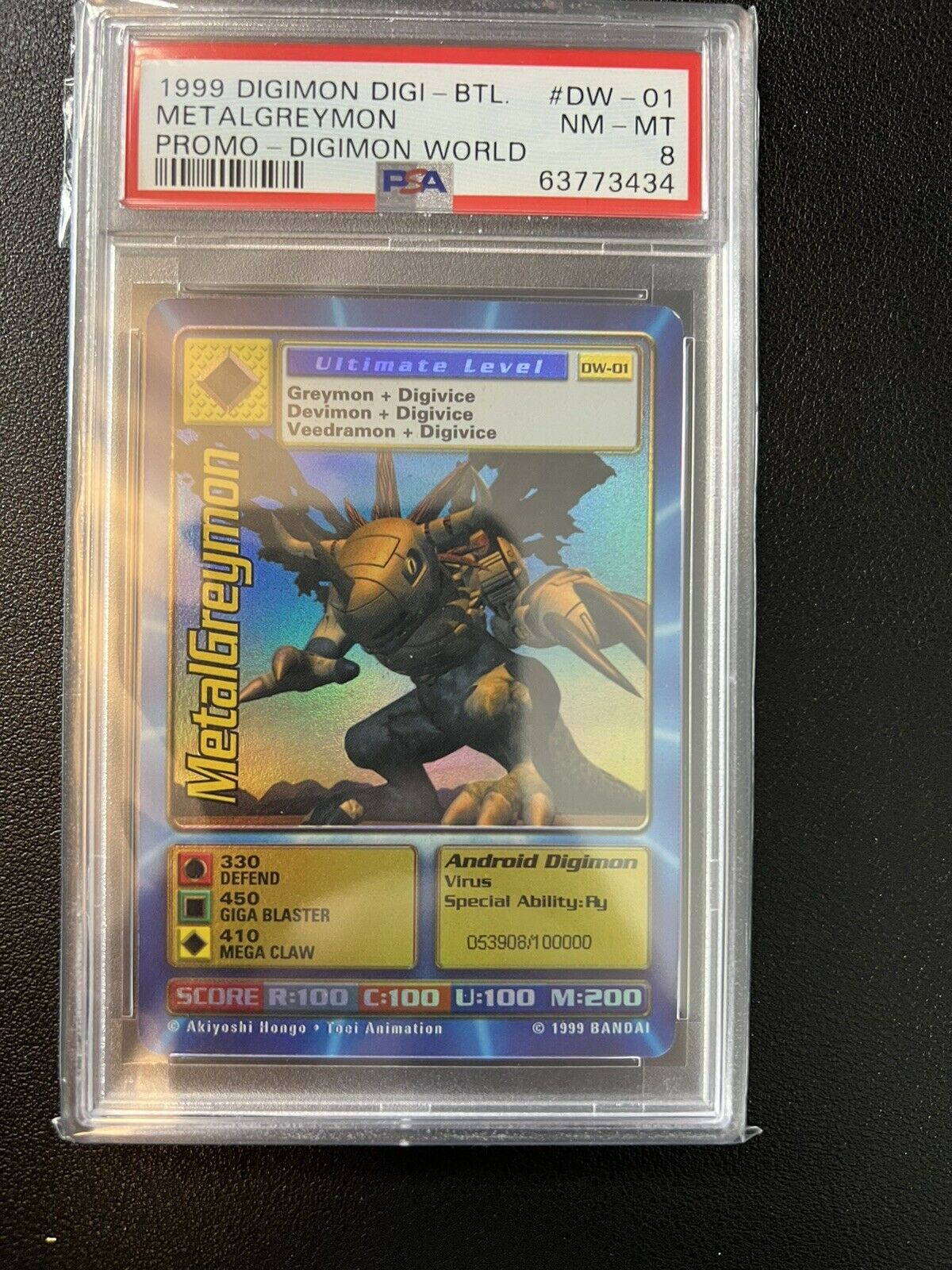 Digimon World Promo Card DW-01, serialized number 053908