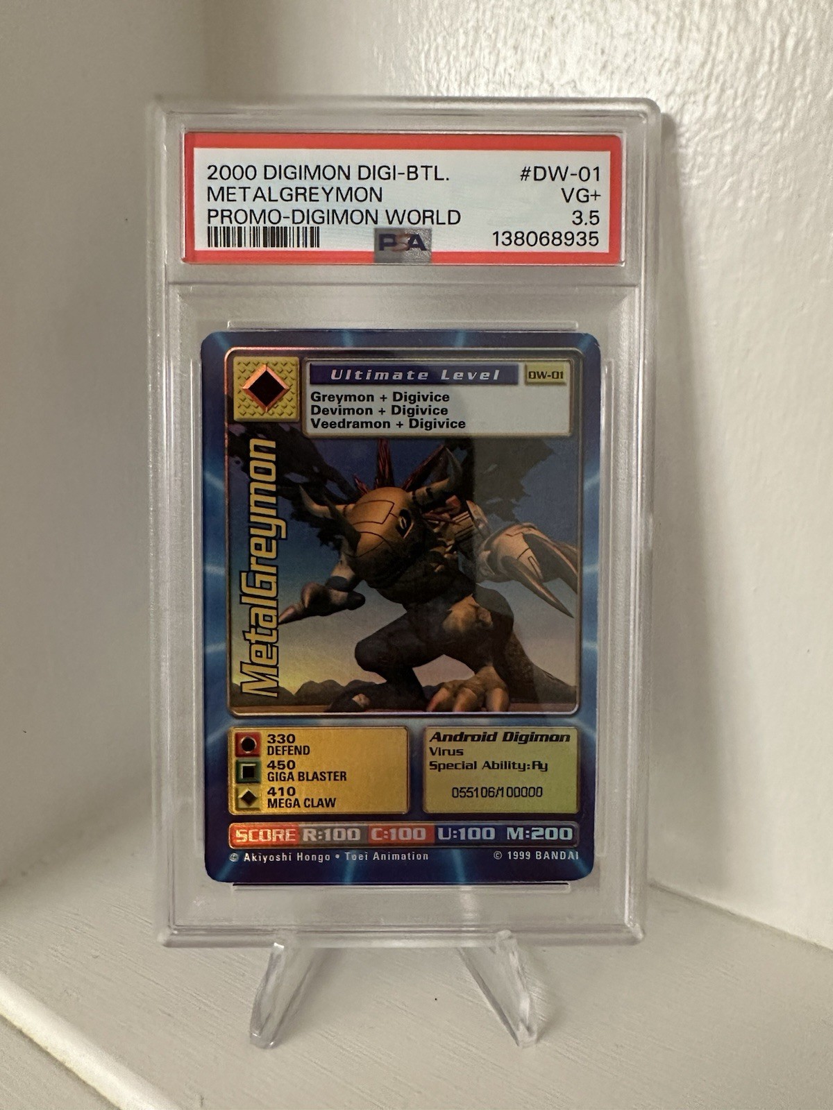 Digimon World Promo Card DW-01, serialized number 055106