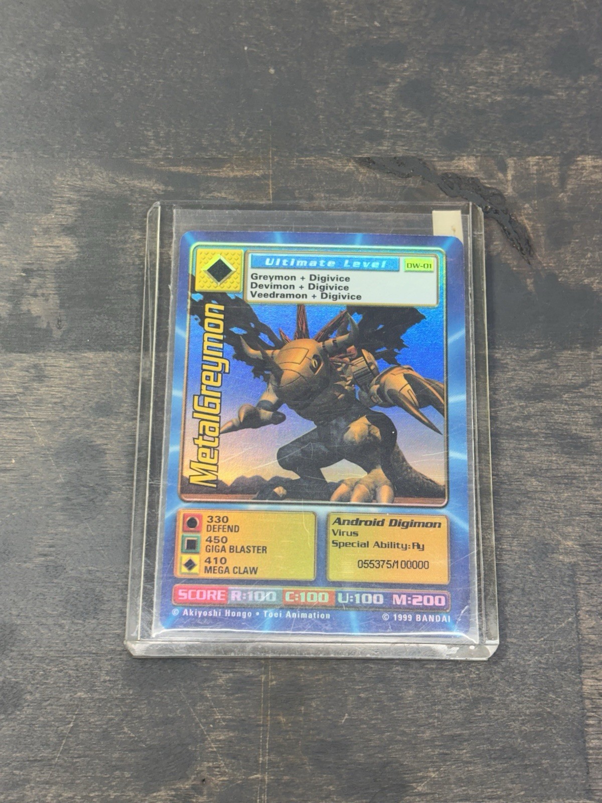 Digimon World Promo Card DW-01, serialized number 055375