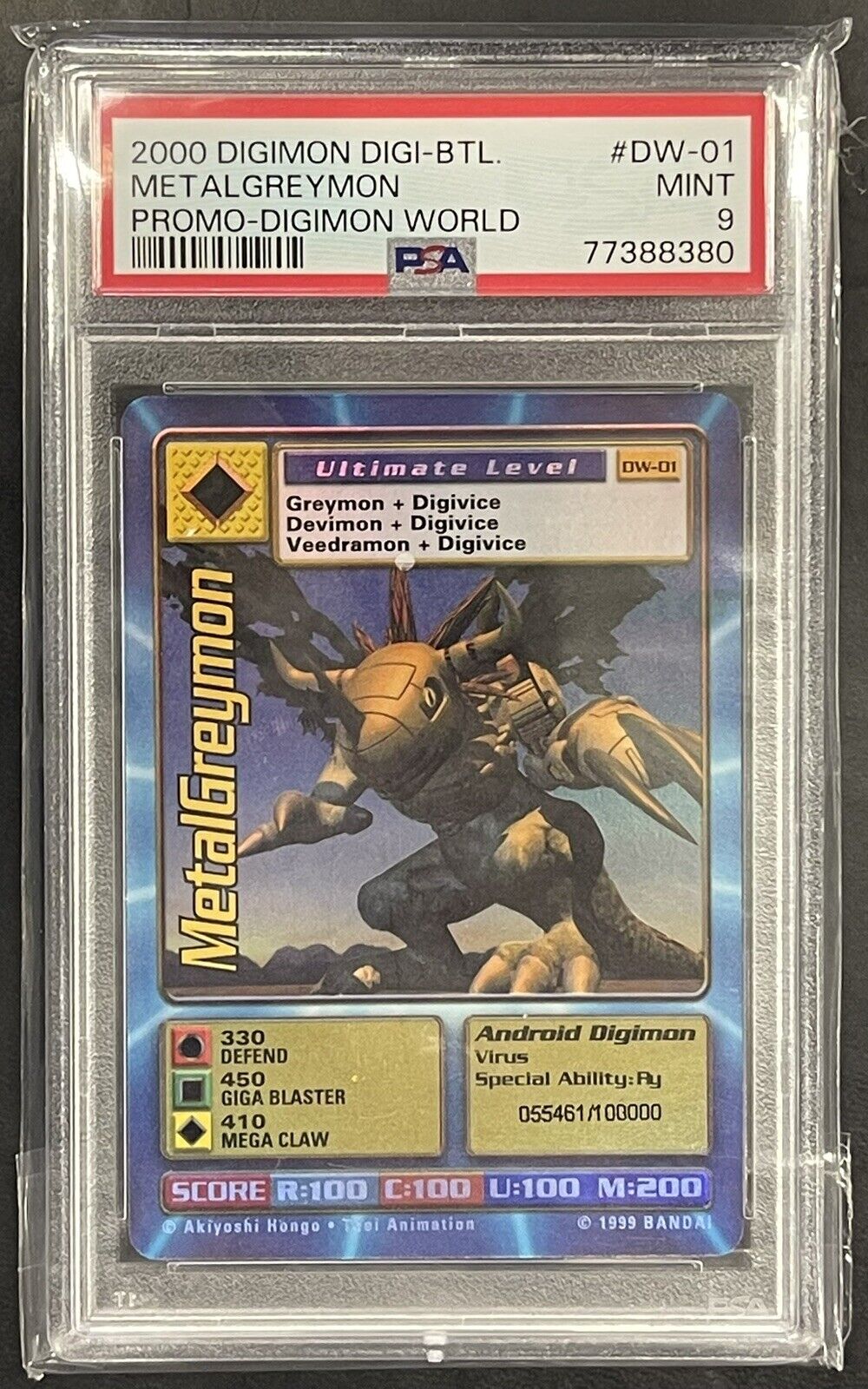 Digimon World Promo Card DW-01, serialized number 055461