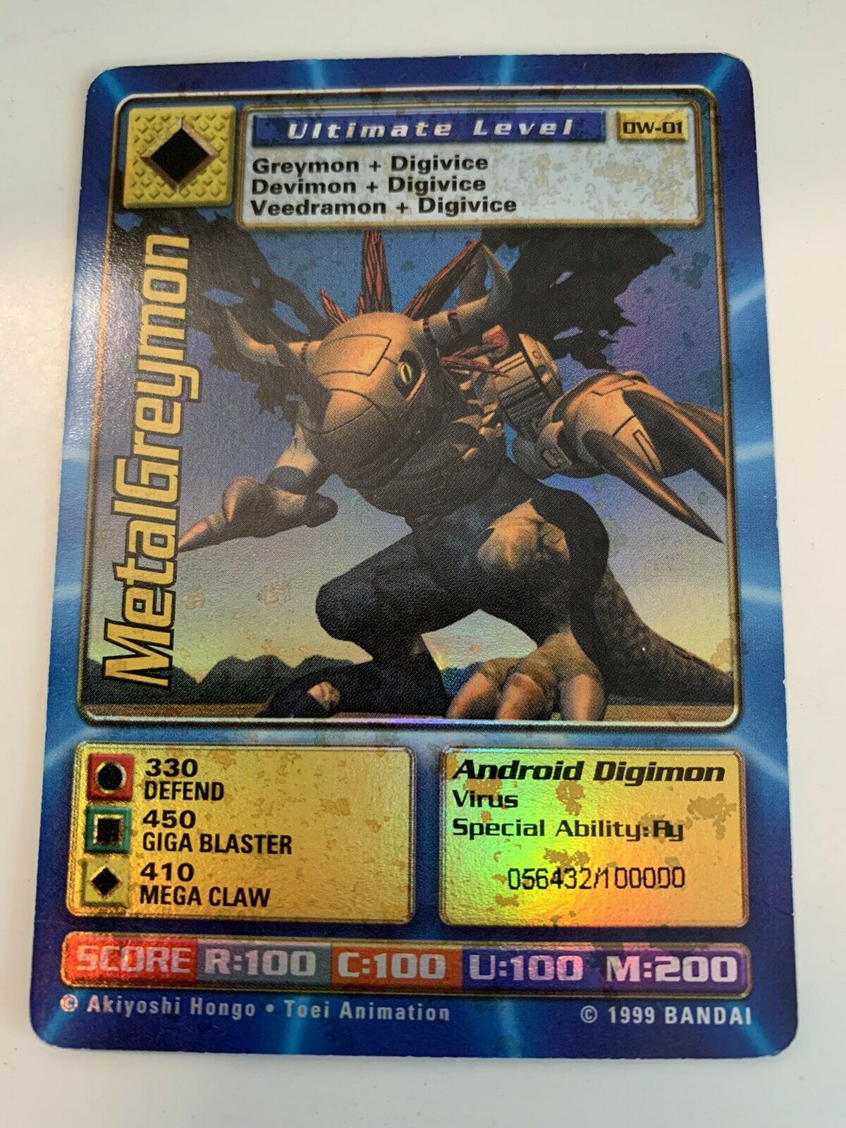 Digimon World Promo Card DW-01, serialized number 056432
