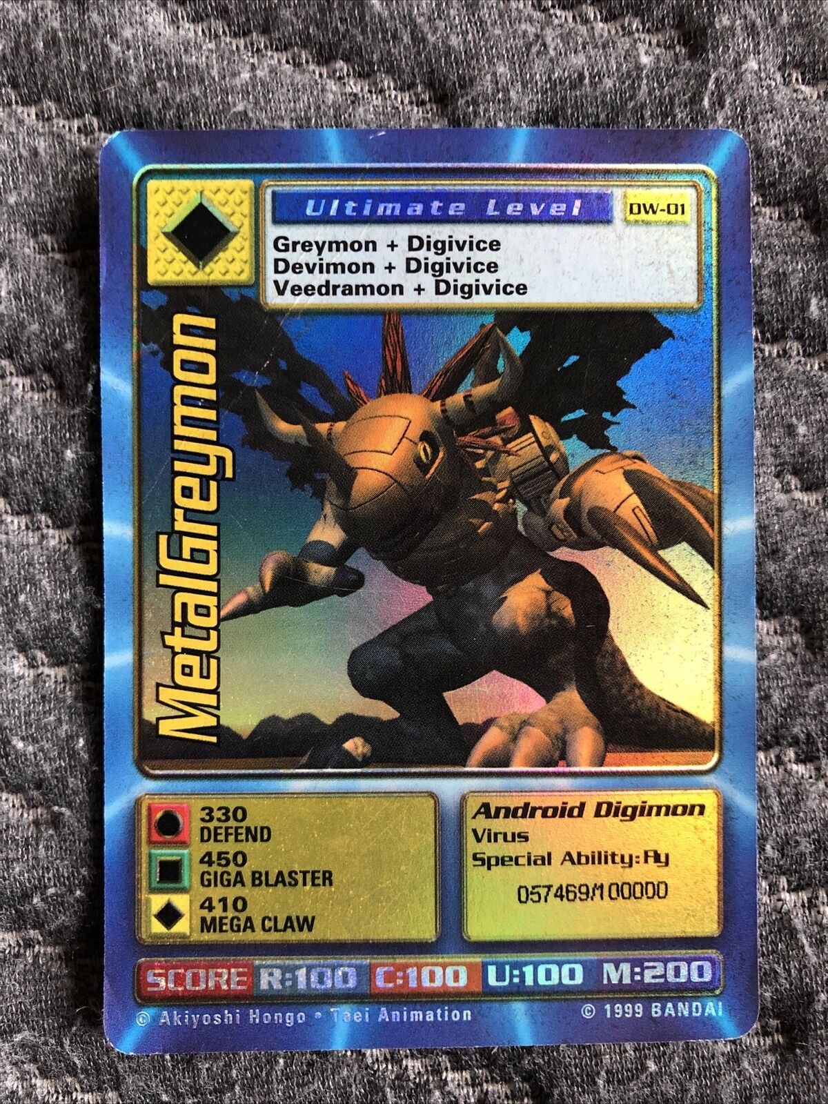 Digimon World Promo Card DW-01, serialized number 057469