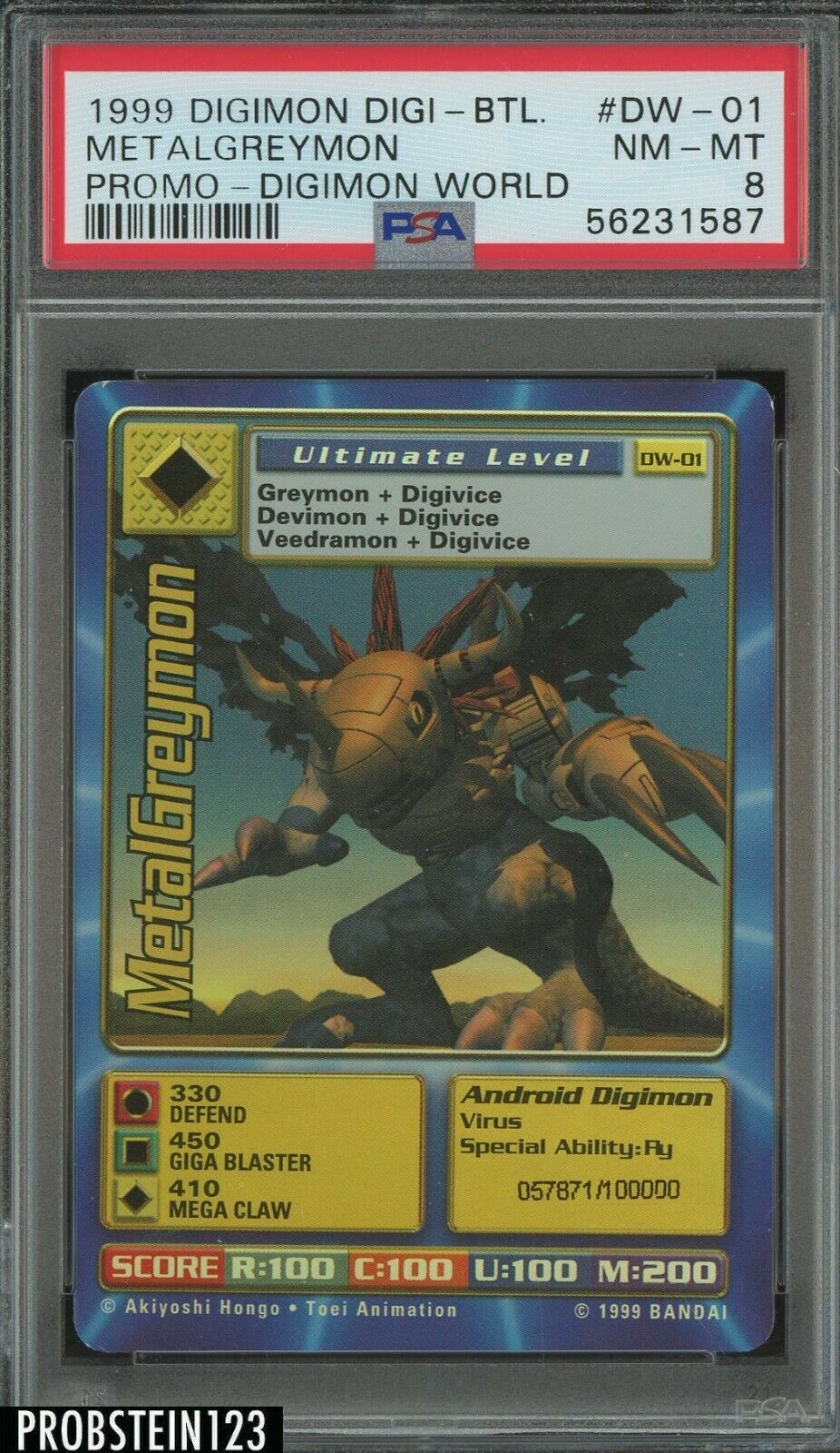 Digimon World Promo Card DW-01, serialized number 057871